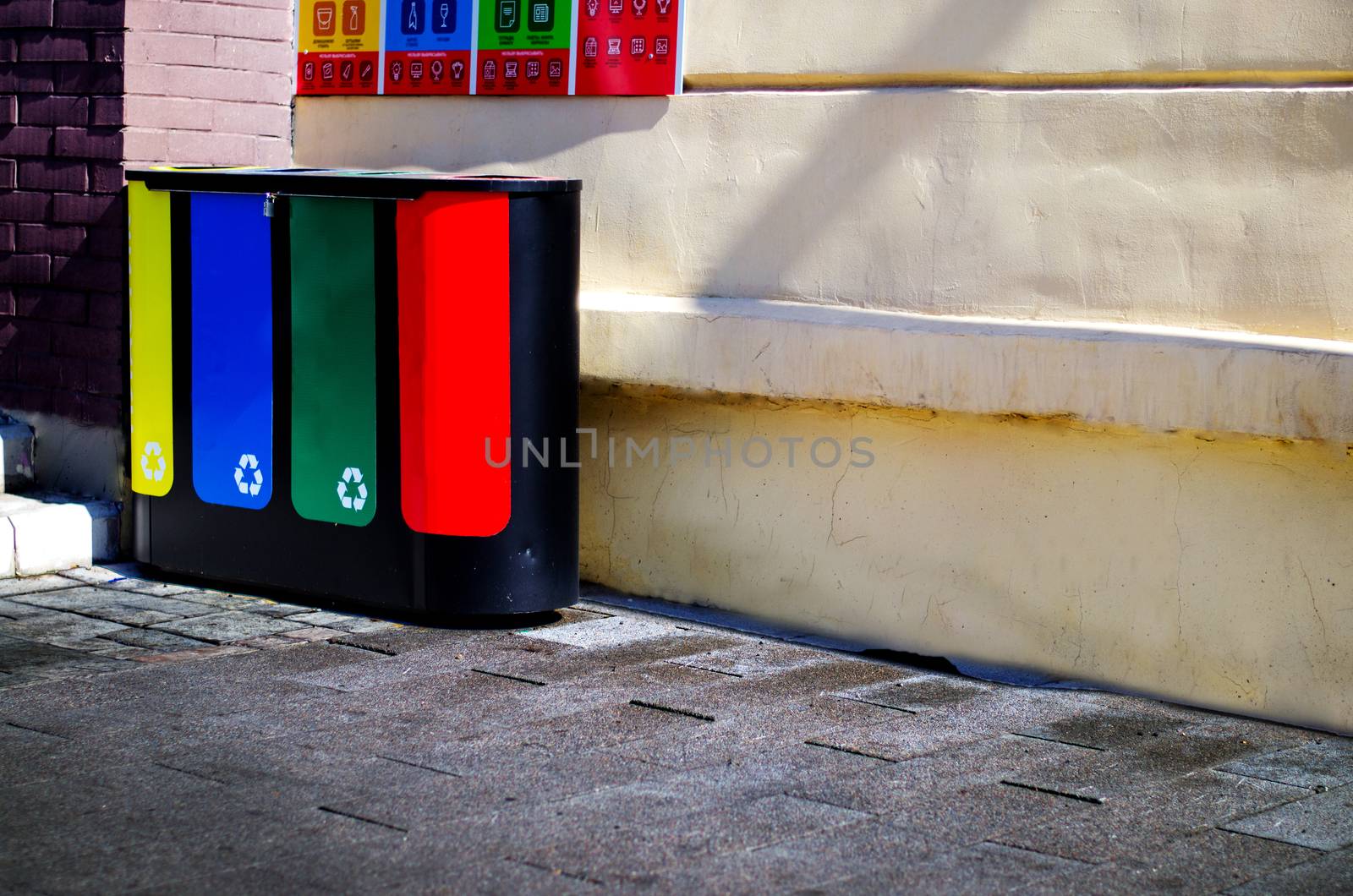 Colorful trash cans on the city streets. Sorting garbage. Copy space.