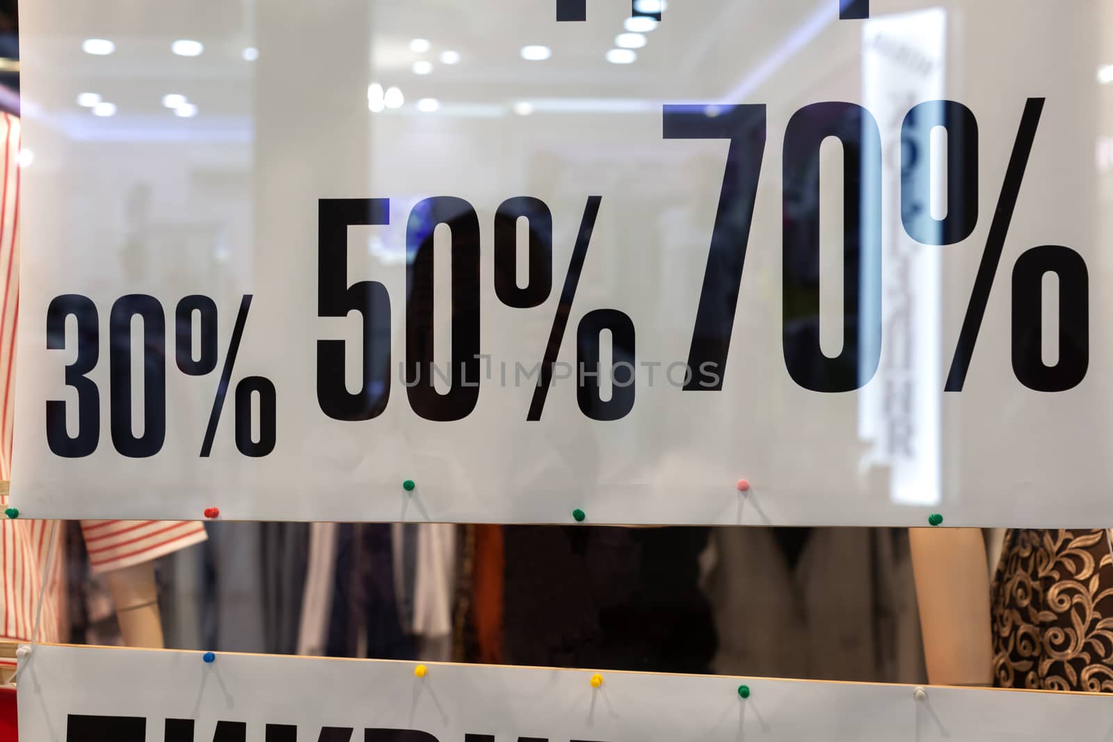 Showcase of clothing store in season of discounts, banner with inscriptions of discount sizes, 30, 50, 70 percent. Concept shopping, discounts, black friday, sales. Horizontal.