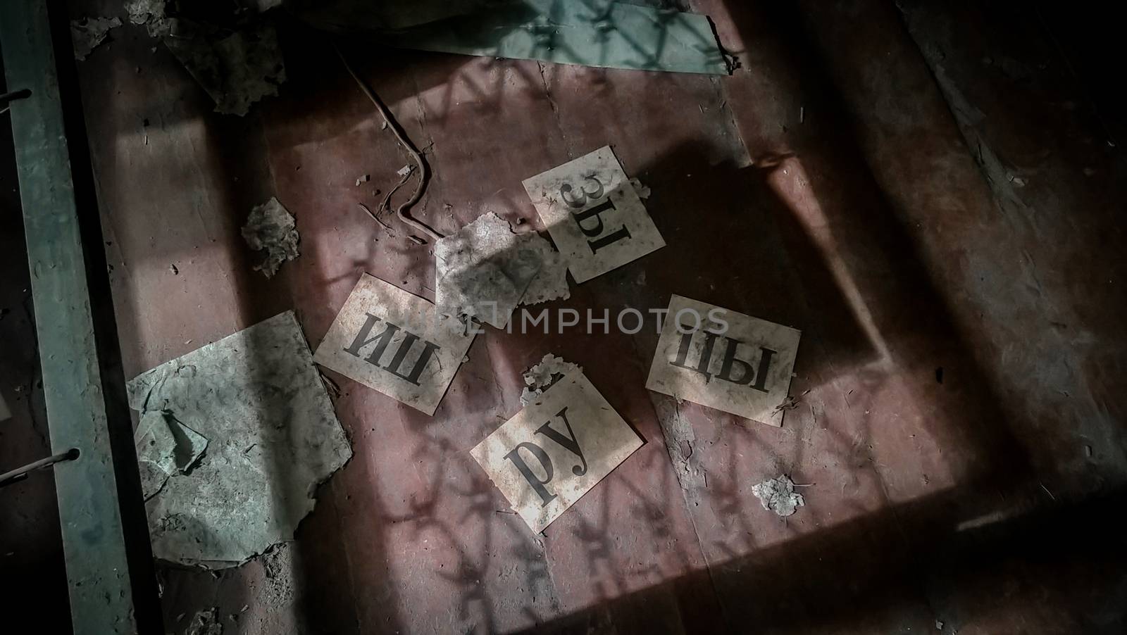 russian word rupitsy on sheets of paper on the floor in an abandoned house in Chernobyl