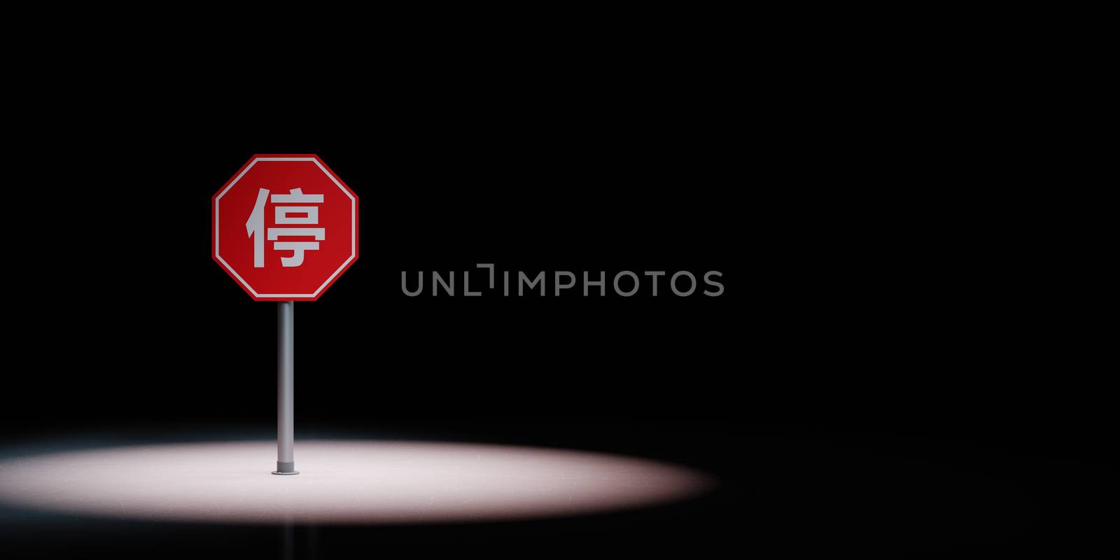 Chinese Stop Road Sign Spotlighted on Black Background by make