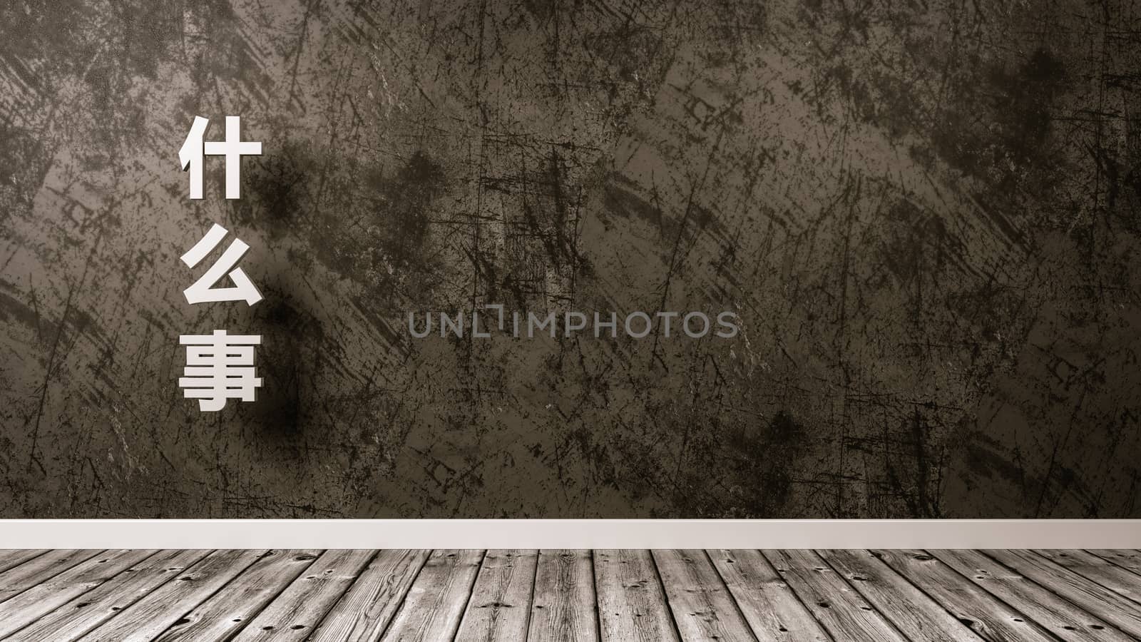 White What Question Text Against the Plastered Wall of a Room, Chinese Language 3D Render