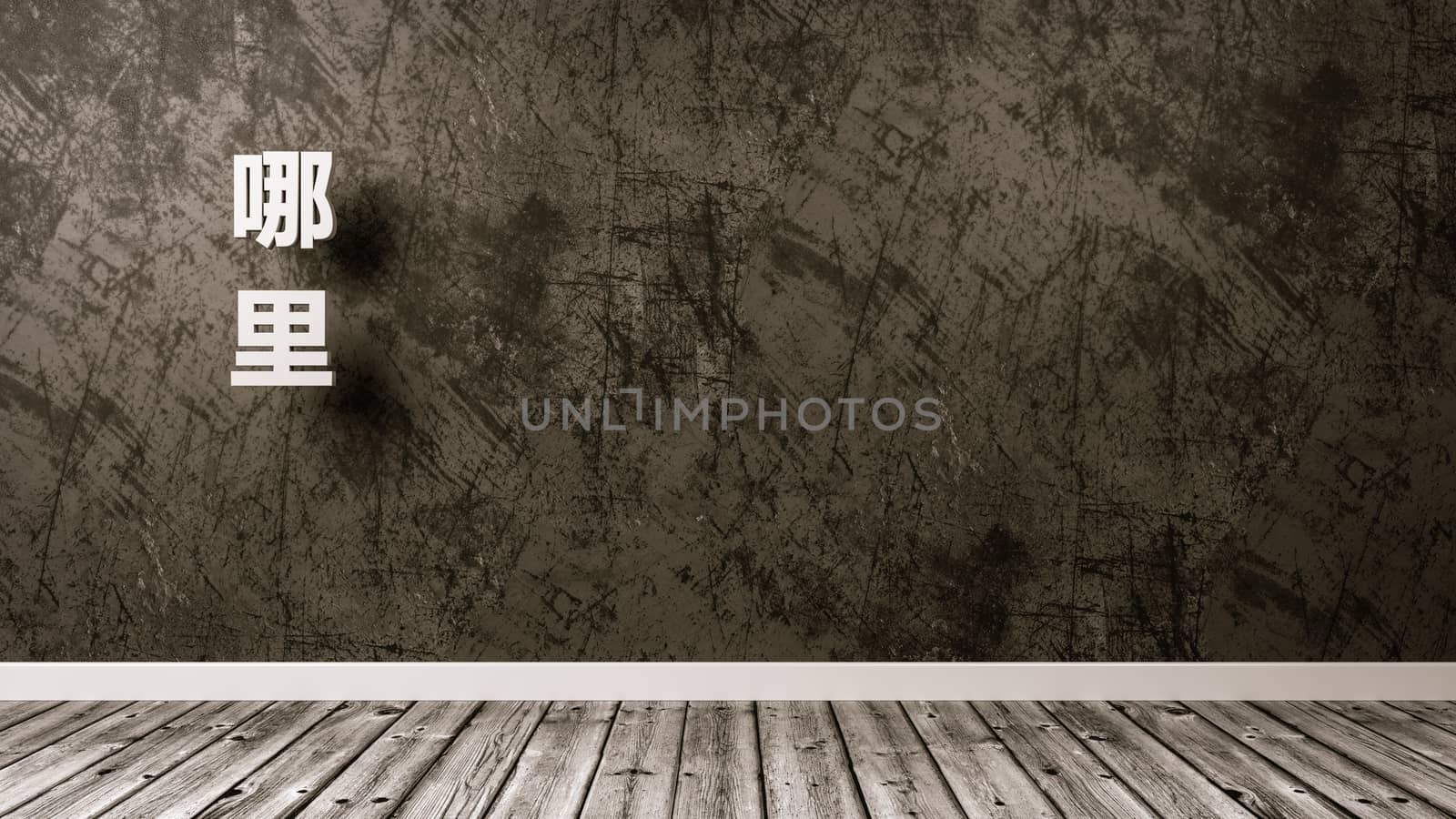 White Where Question Text Against the Plastered Wall of a Room, Chinese Language 3D Render