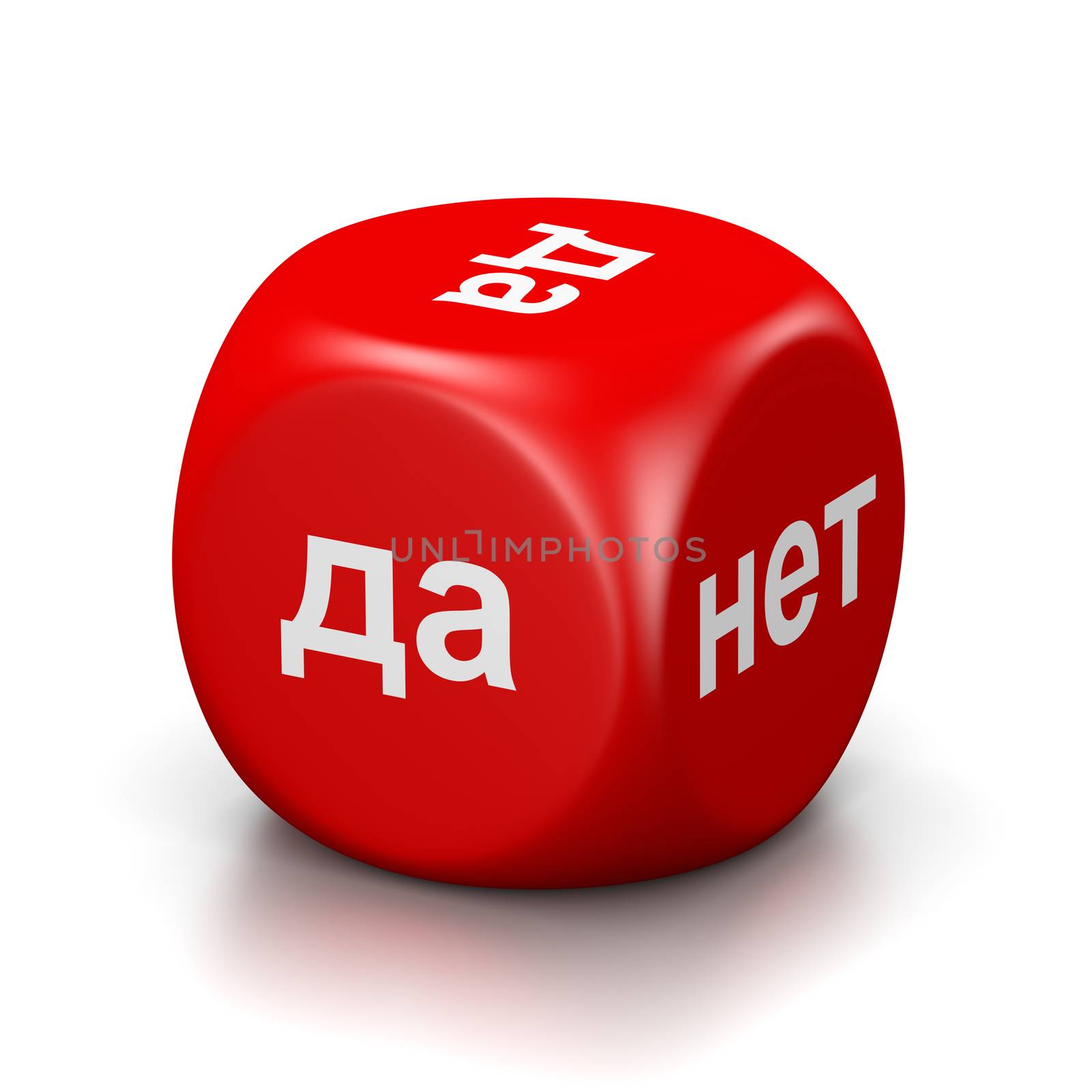 One Single Red Dice with Yes or No Russian Text on Faces on White Background 3D Illustration