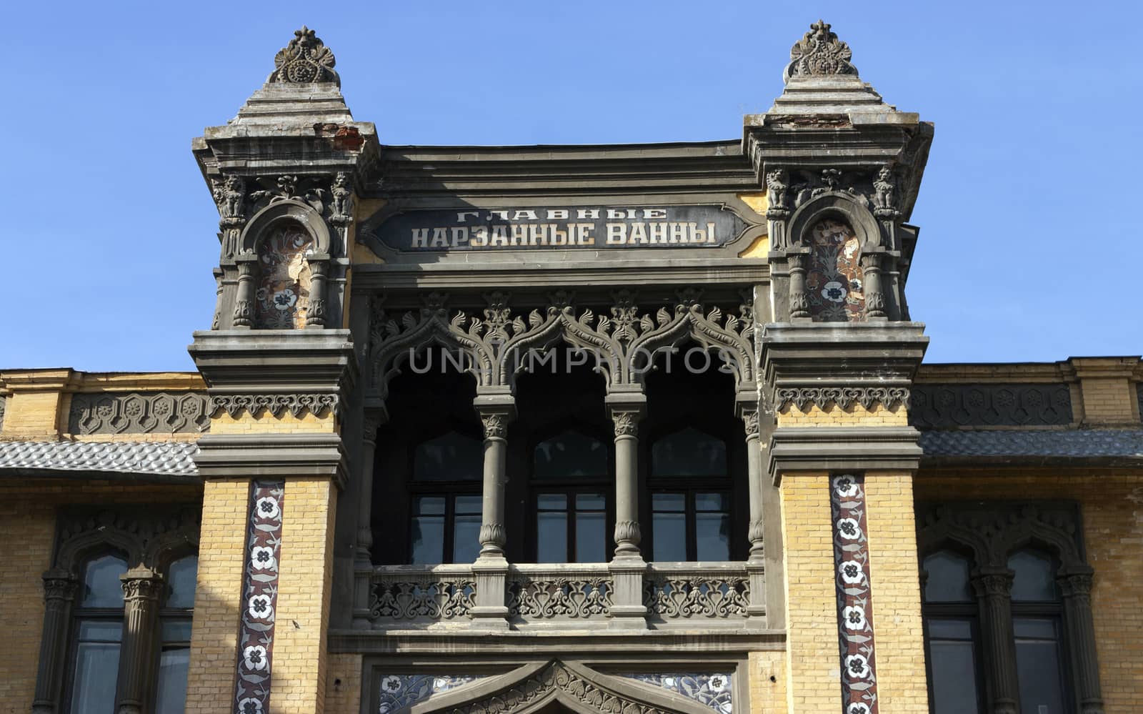 Hydropathic in Kislovodsk,old architecture, pleasure resort, Northern Caucasus, Russia.