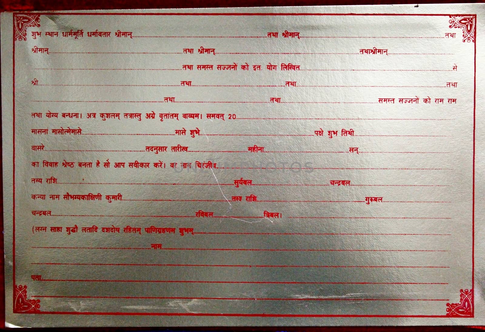 marriage card used for indian families
