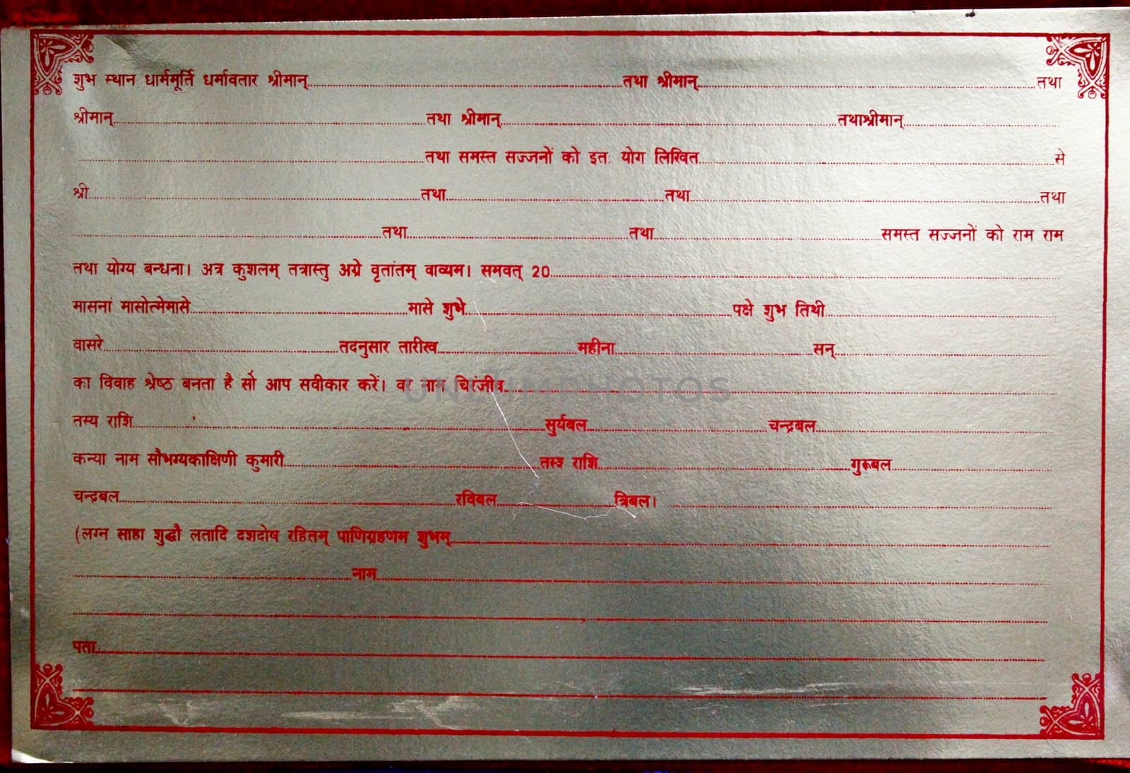 marriage card used for indian families by KUL-WIN