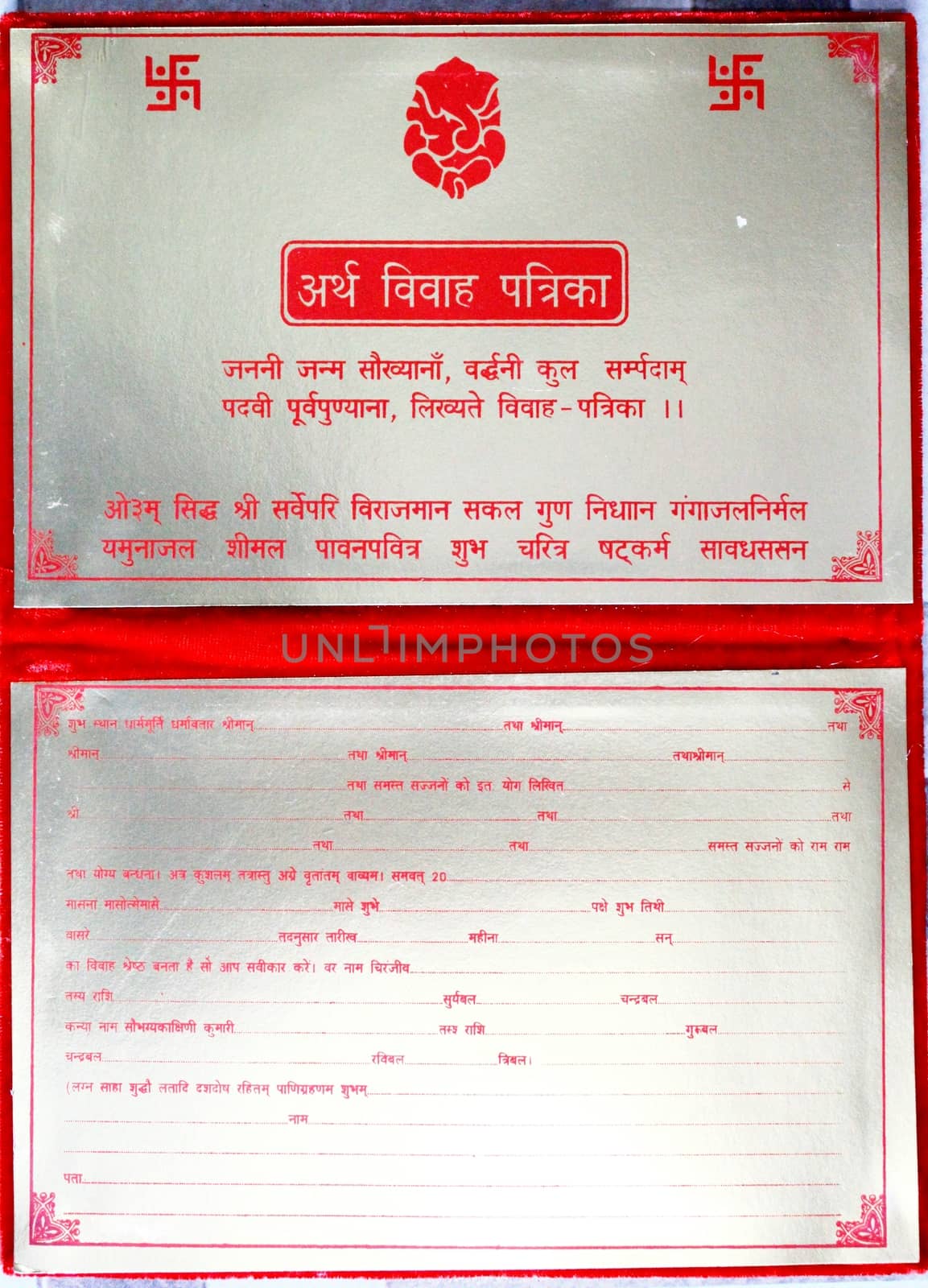 marriage card used for indian families by KUL-WIN