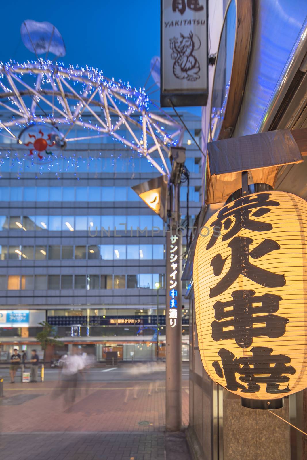 Illuminated entrance gate of the Sunshine Central Street connecting the east exit of Ikebukuro station lines with yakitori and sushi restaurants, shops, game center and cinemas leading to the famous otaku's town otome road.