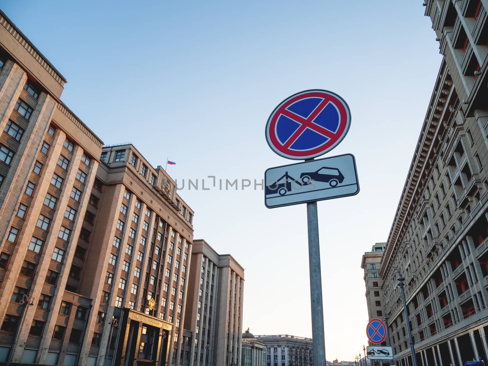 Building of State Duma of Russia inscribed - State Parliament Deserted Okhotny Ryad street. Moscow, Russia.