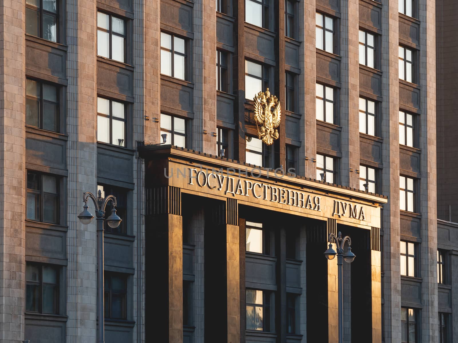 Building of State Duma of Russia inscribed - State Parliament . Deserted Okhotny Ryad street. Moscow, Russia. by aksenovko