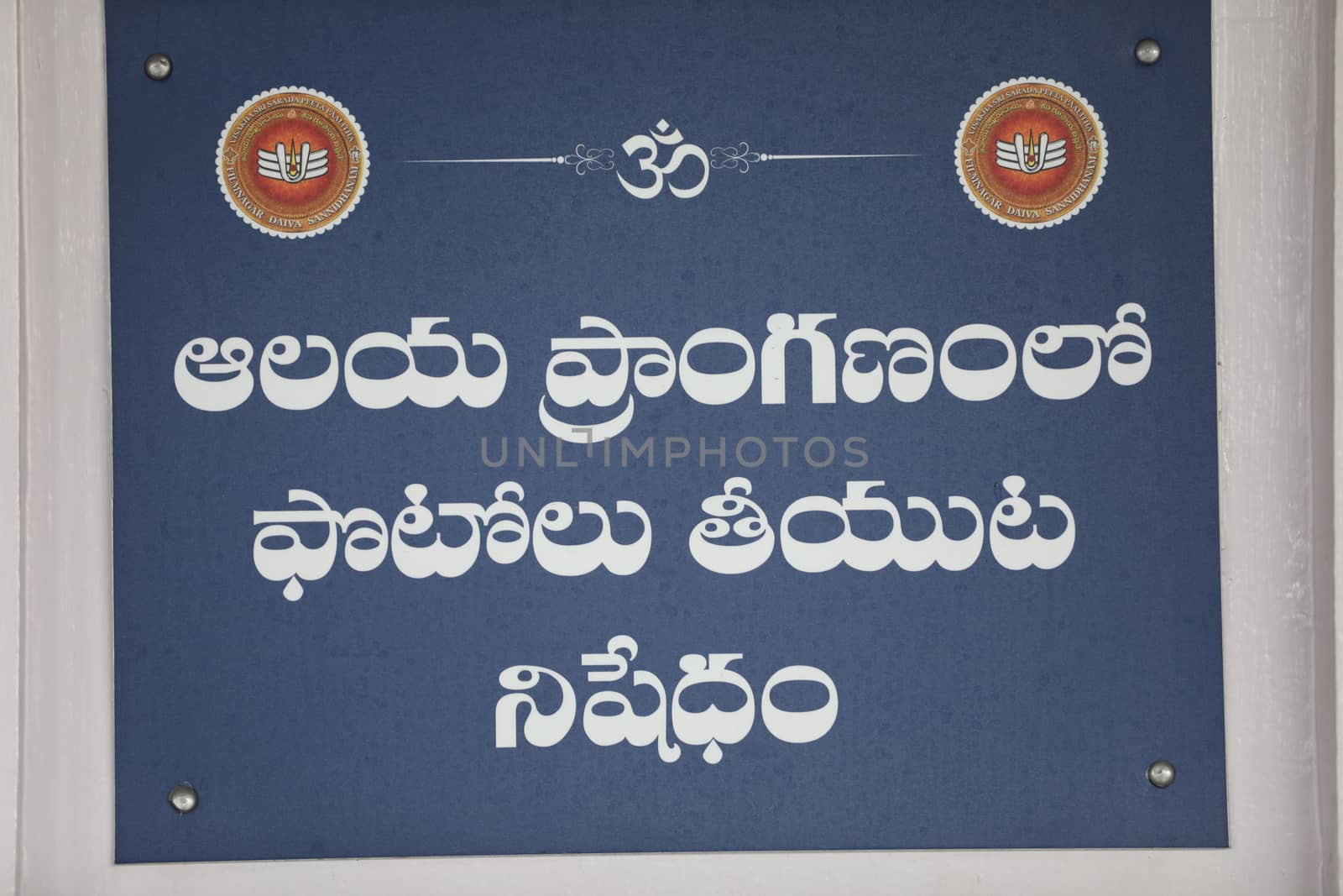 Sign Board at a Temple