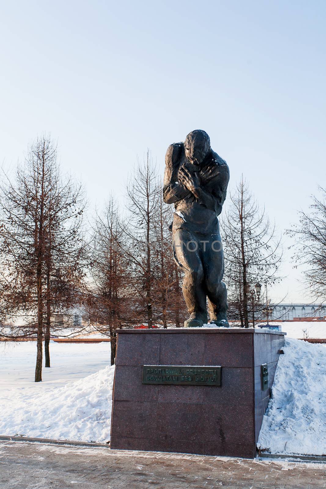 Monument to the missing soldiers without the graves. Victory park, Moscow, Russia. by aksenovko