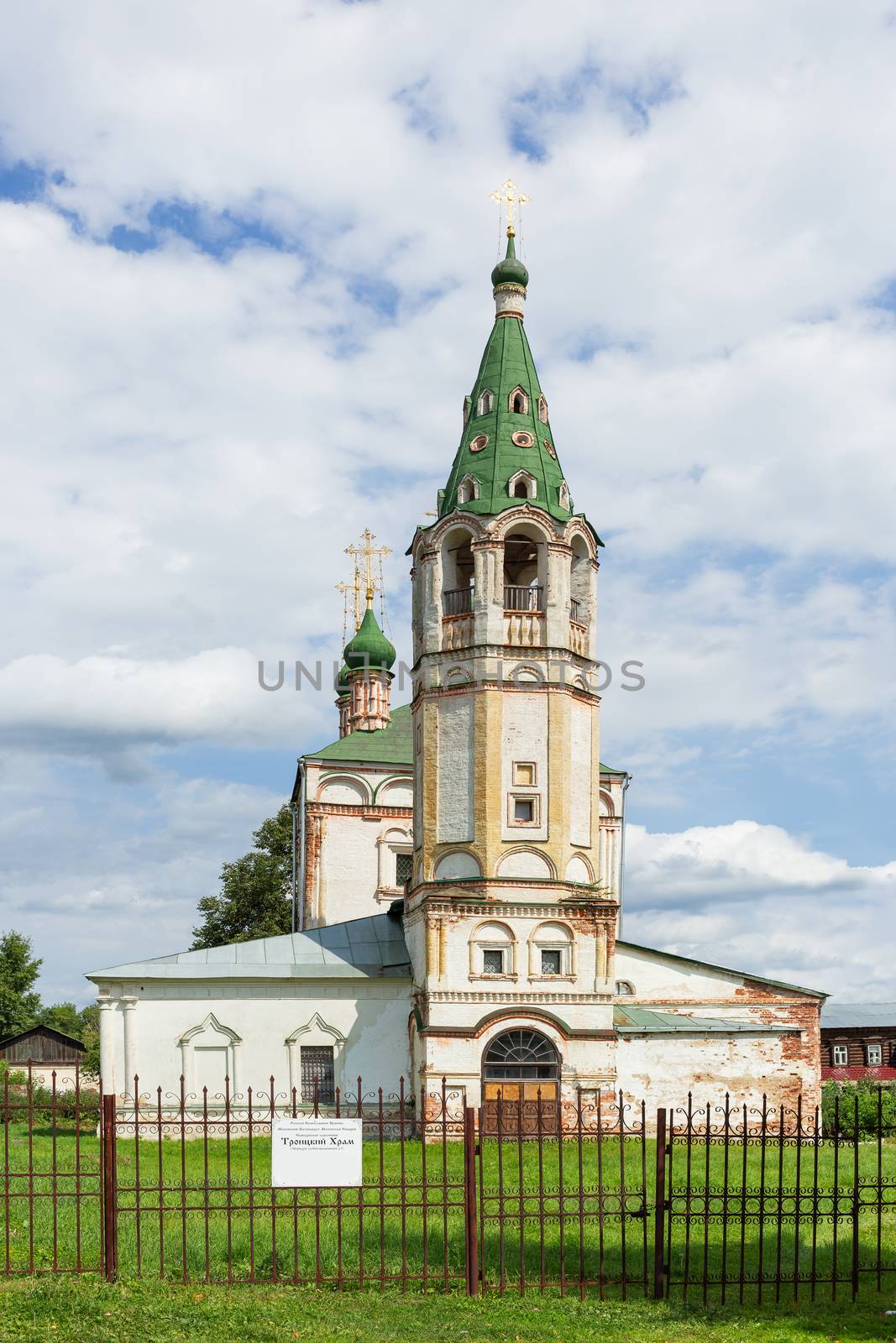 Trinity Church (text on sign), medieval orthodox church in Serpukhov, Moscow region, Russia.