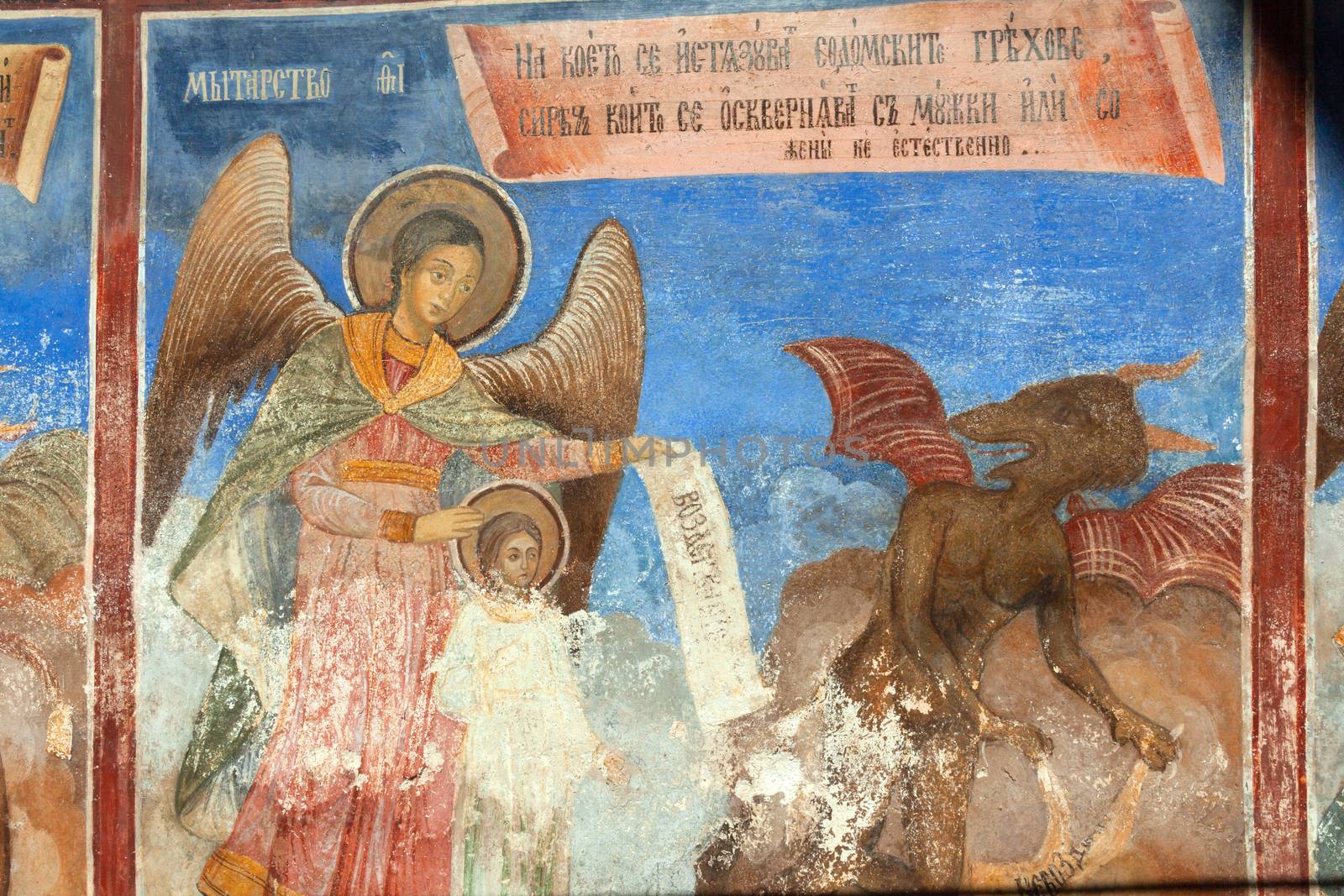 Fresco showing sodomy sin, Rila Monastery, Bulgaria by vlad-m