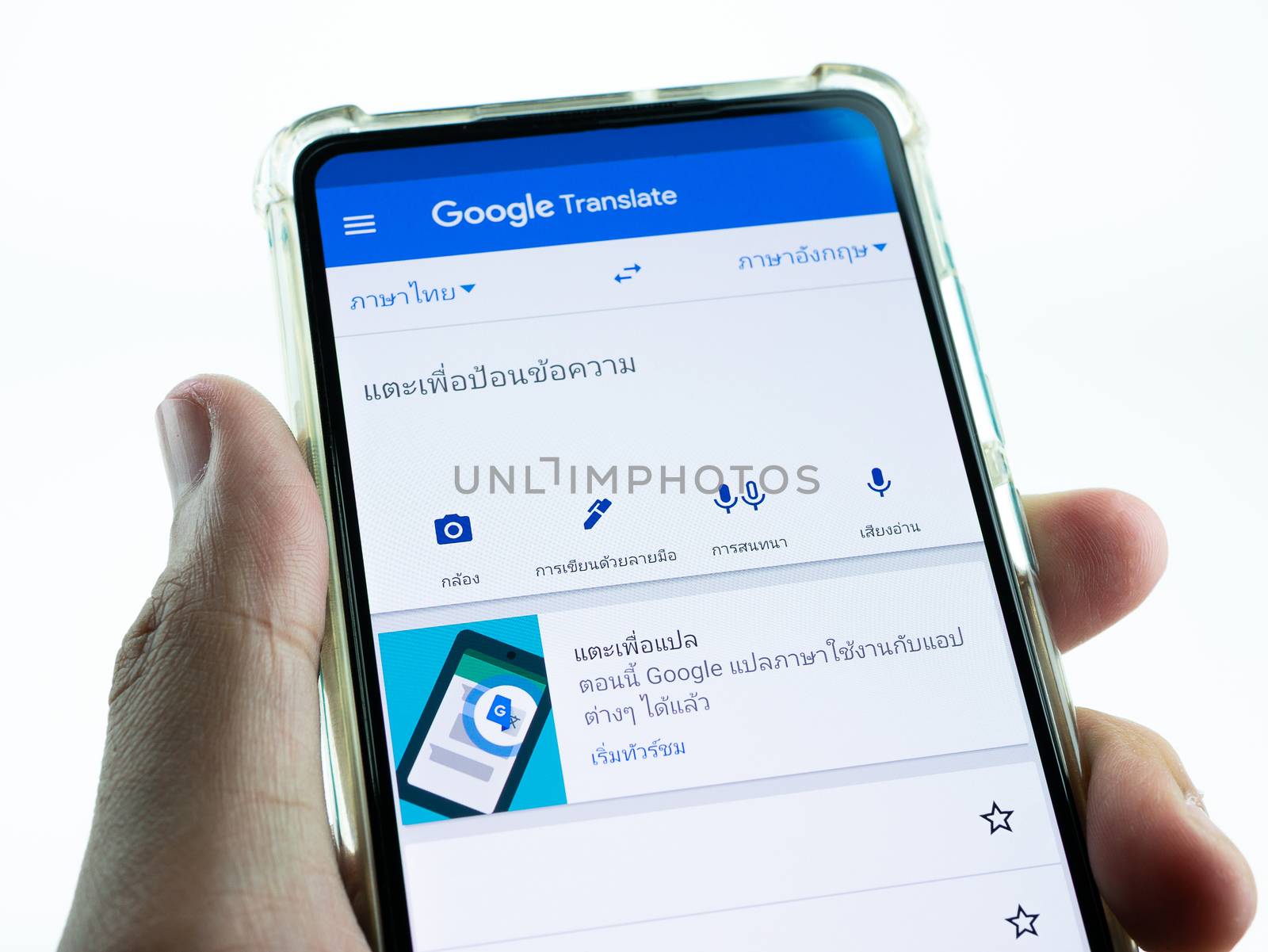 BANGKOK ,THAILAND - MARCH 21, 2020 : Google Translate applicatio by Amankris