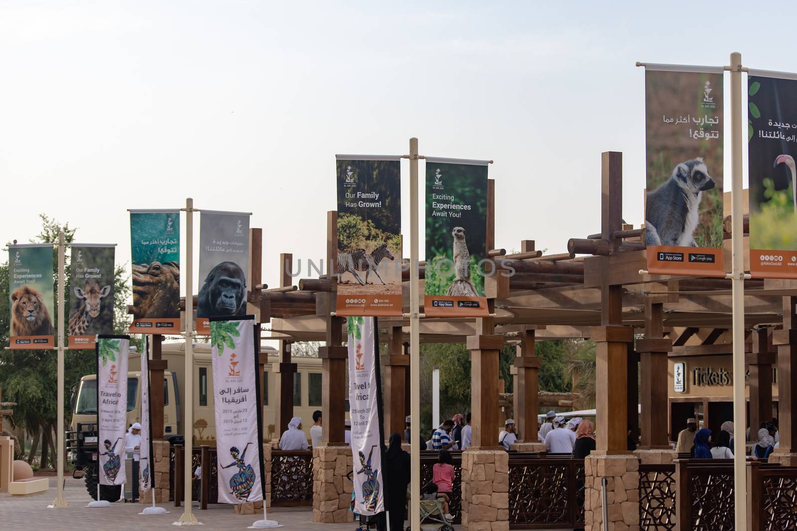 Al Ain Zoo Wildlife Park and Resort Entrance Ticket counter  by kingmaphotos