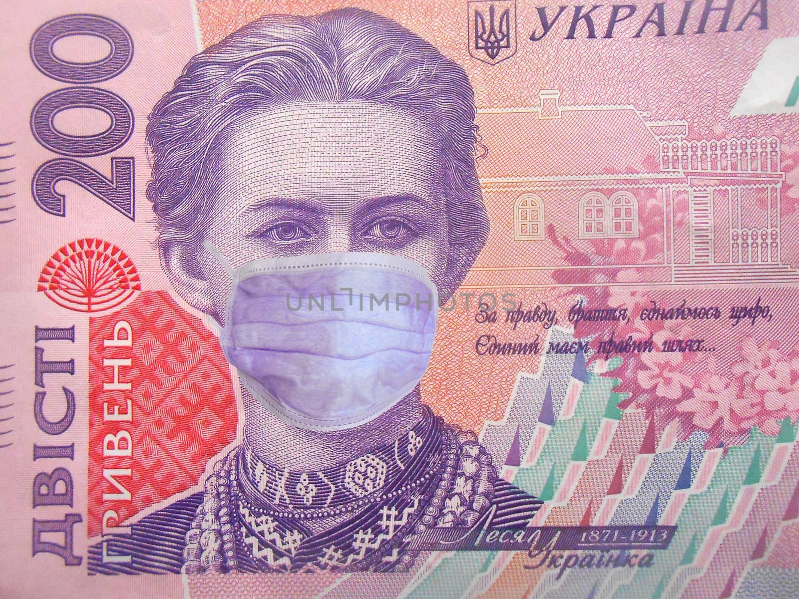 Coronavirus COVID-19 in Ukraine. 200 ukrainian money hryvnia money bill with face mask. World economy hit by corona virus outbreak and pandemic fears. Coronavirus affects global stock market. Finance and crisis concept.
