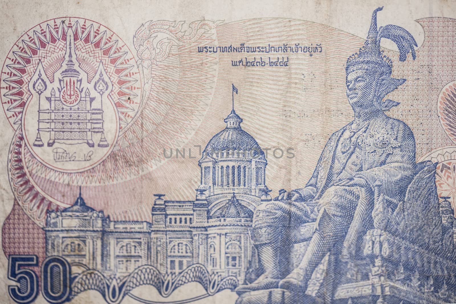 reverse of the banknote from Thailand