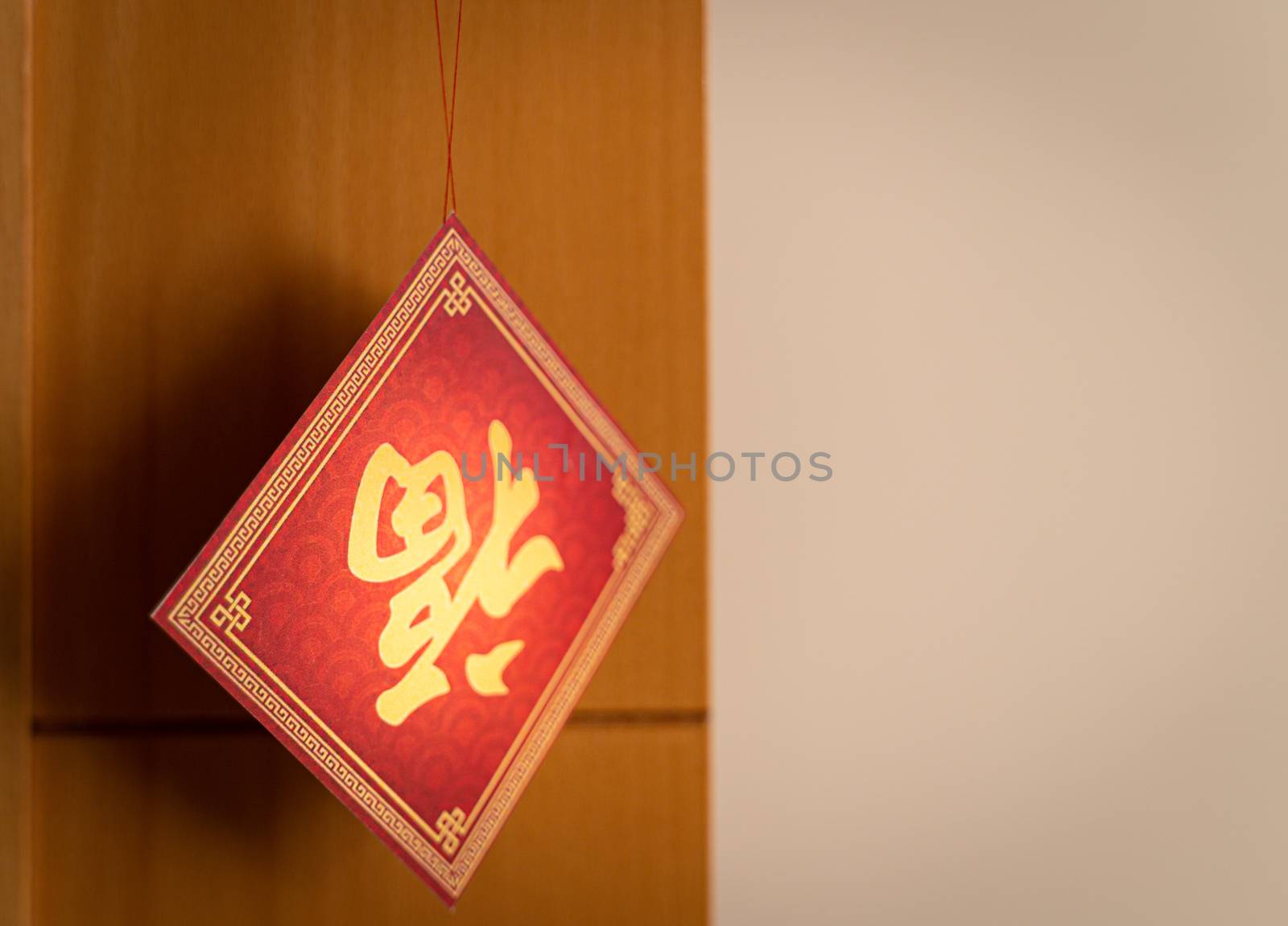 Chinese new year decoration with character FU displayed upside-down on diagonal red square, meaning good luck ,fortune and blessing.