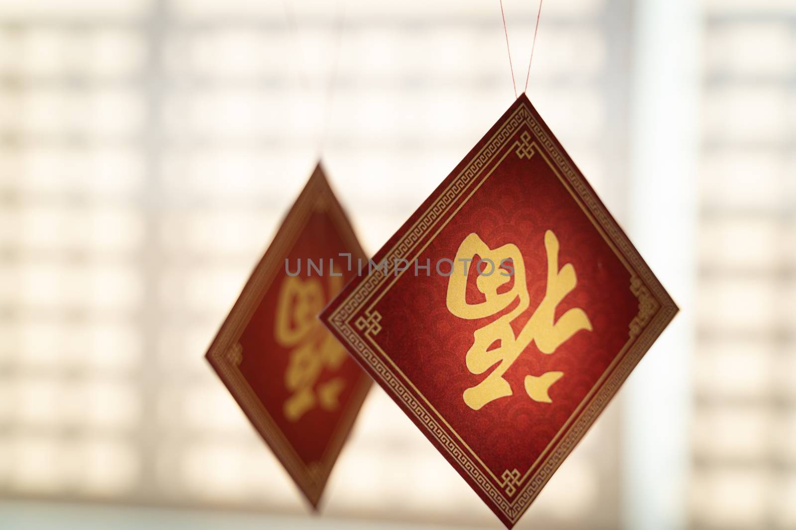 Chinese new year decoration with character FU displayed upside-down on diagonal red square, meaning good luck ,fortune and blessing.