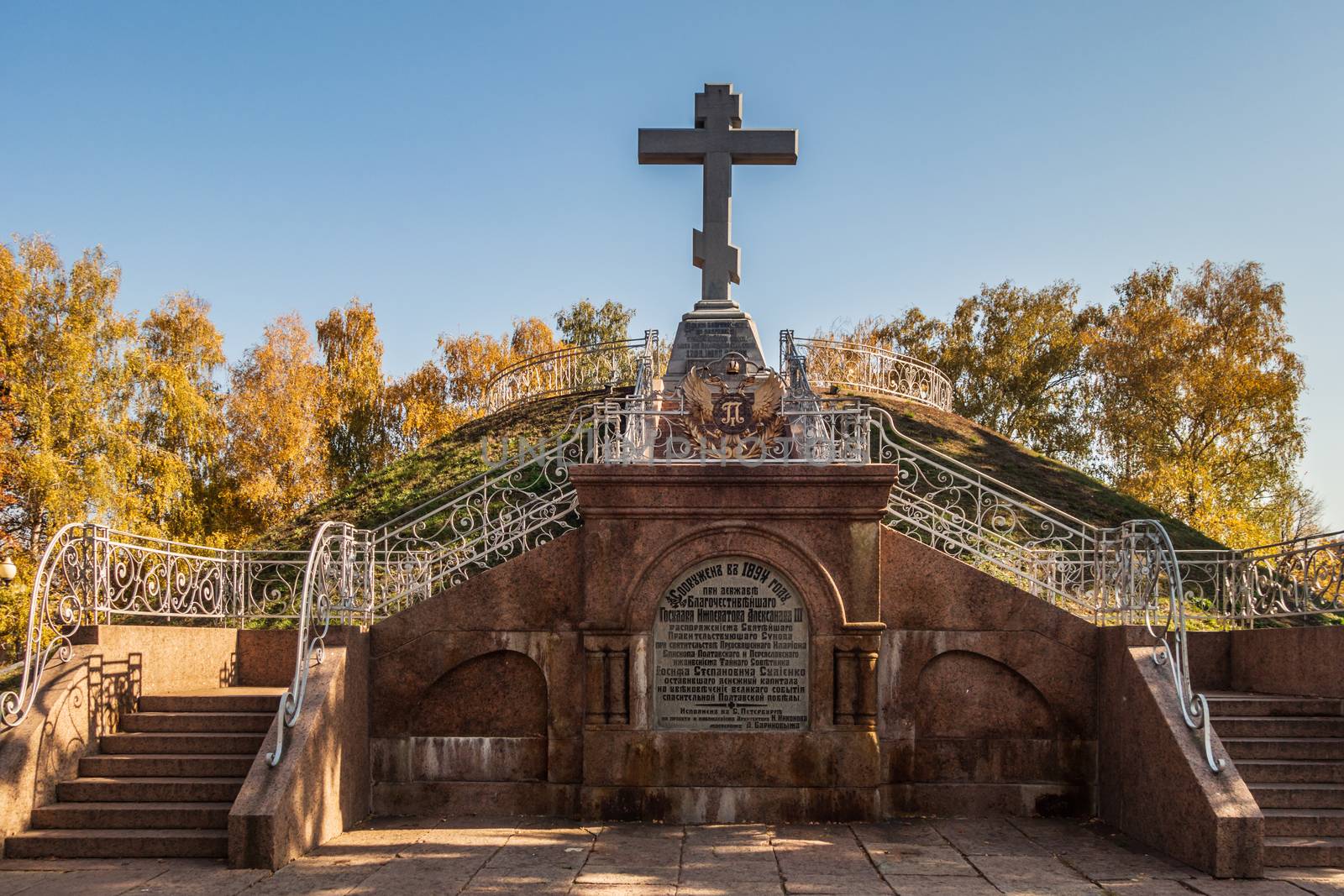 Grave Russian Warriors in the territory state Historical and Cultural Reserve The Field of the Great Poltava Battle, UKRAINE