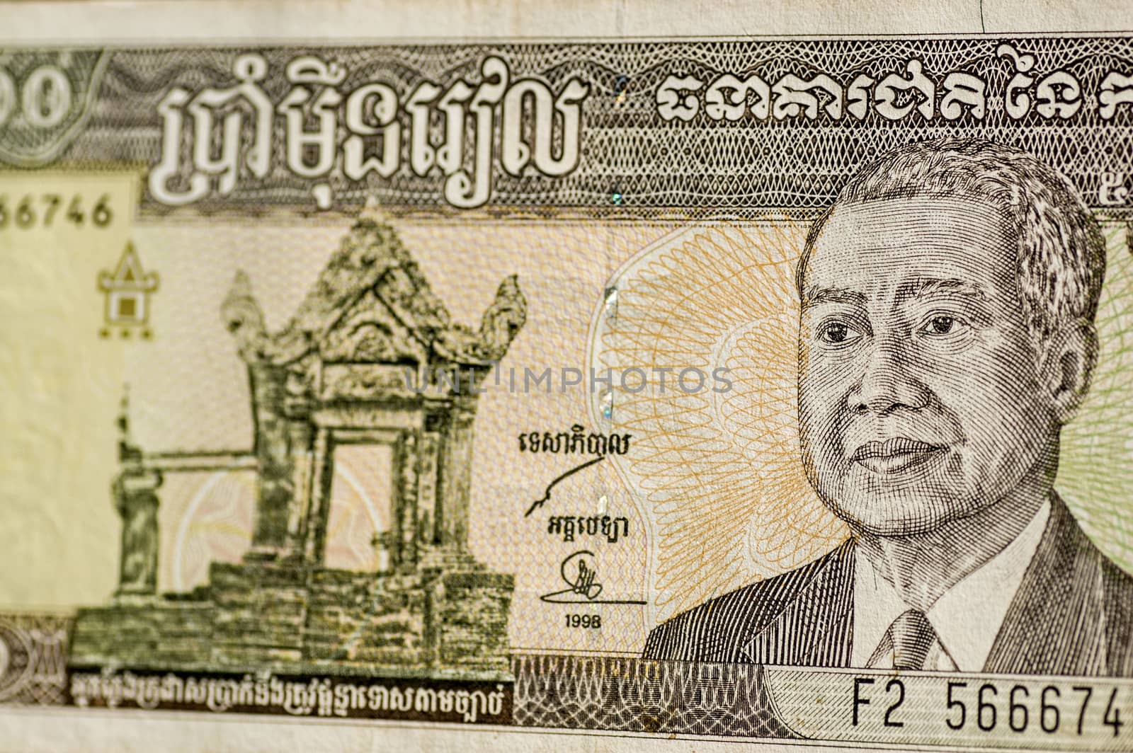 Cambodian banknote for 50,000 Riels showing King Norodom Sihanouk. Used banknote, photographed at an angle.