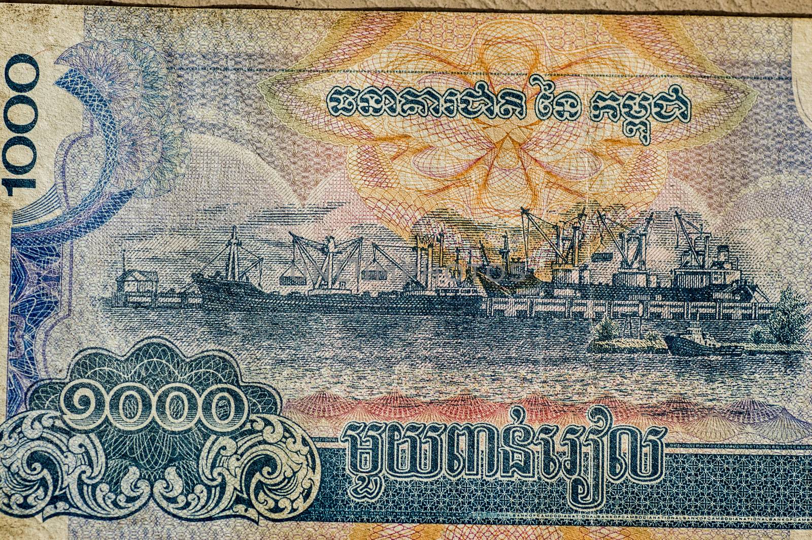 Port of Sihanoukville banknote, Cambodia by BasPhoto