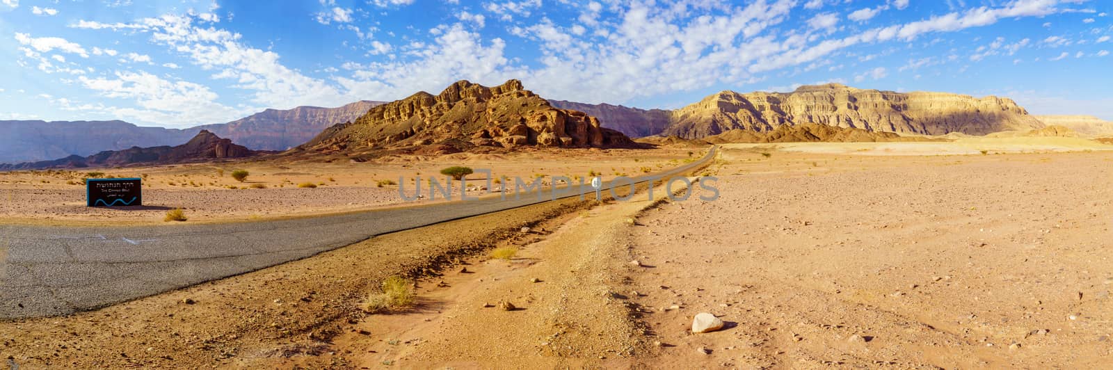 Panoramic view of landscape and the Copper Road, in the Timna Valley, Arava desert, southern Israel
