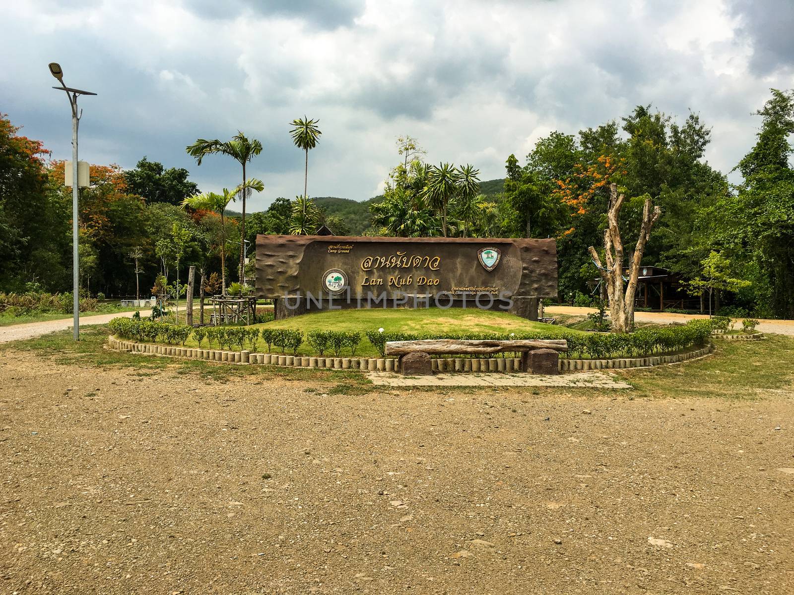 sign for the tent spread At Chet Sao Noi National Park, Saraburi, Thailand