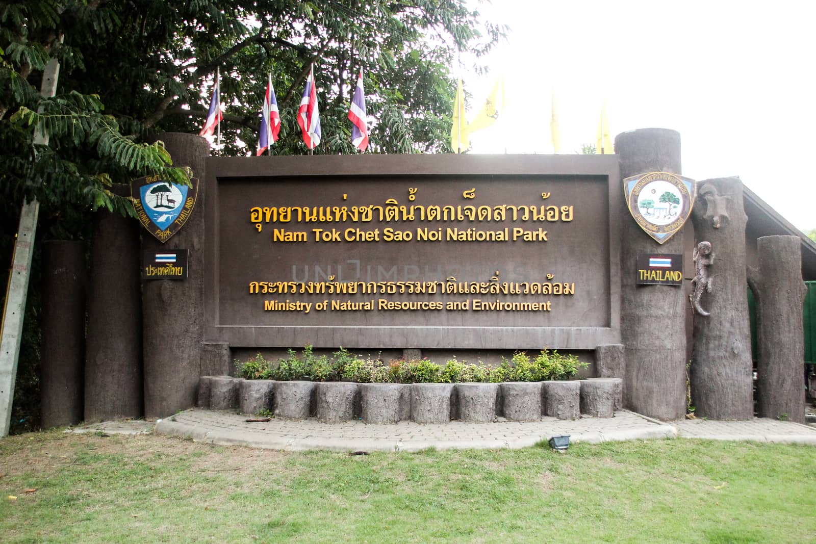 National Park sign Chet Sao Noi Waterfall.