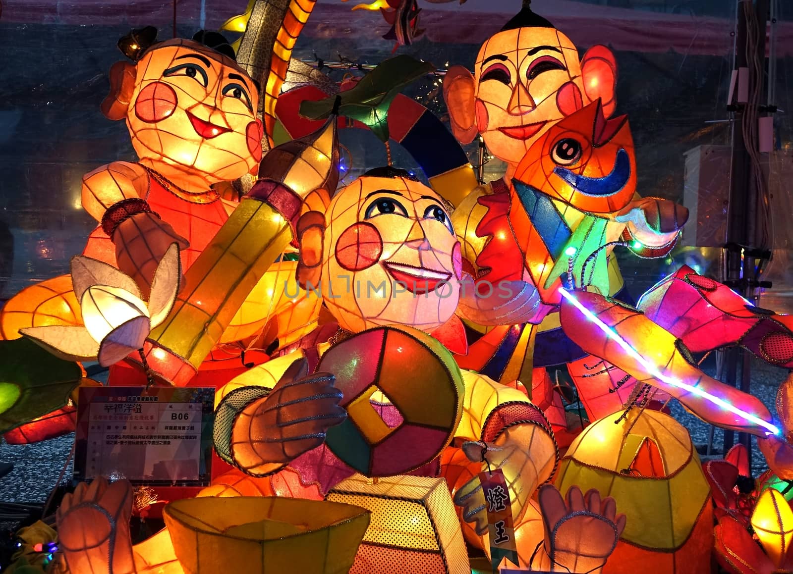 KAOHSIUNG, TAIWAN -- MARCH 6, 2015: Colorful lanterns to celebrate the Chinese year of the goat are on display along the banks of the Love River during the traditional Lantern Festival.
