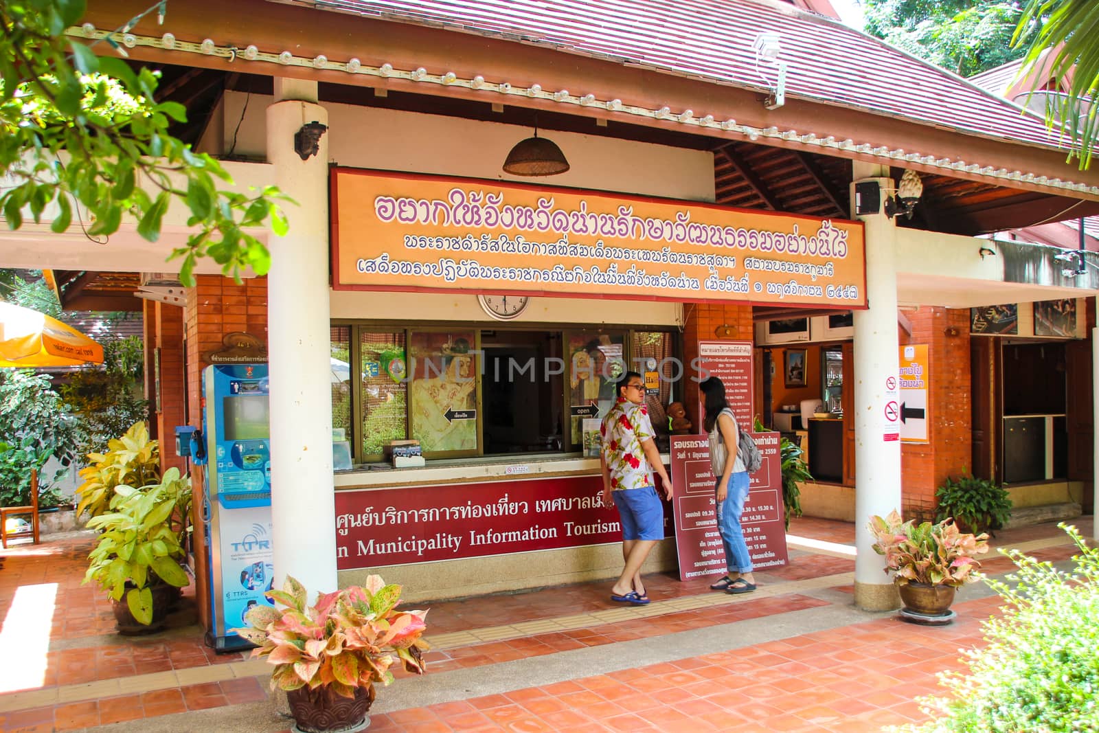 Nan Tourist Service Center,NAN,THAILAND by suthipong