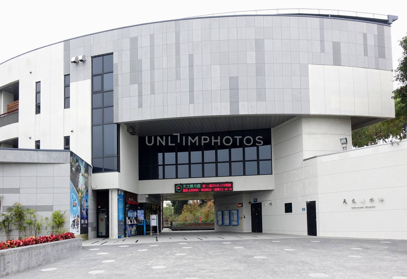 TAINAN, TAIWAN -- JANUARY 30, 2015: The entrance to the Astronomy Museum which is part of the Tainan Astronomy Education Area, which includes a planetarium and a 3D movie theater.