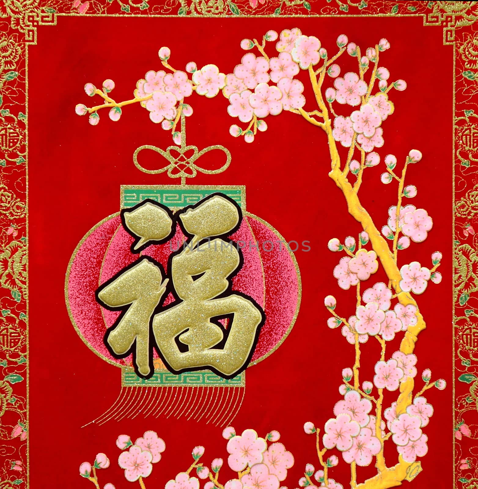 Chinese New Year Decorations and Lucky Symbols by shiyali