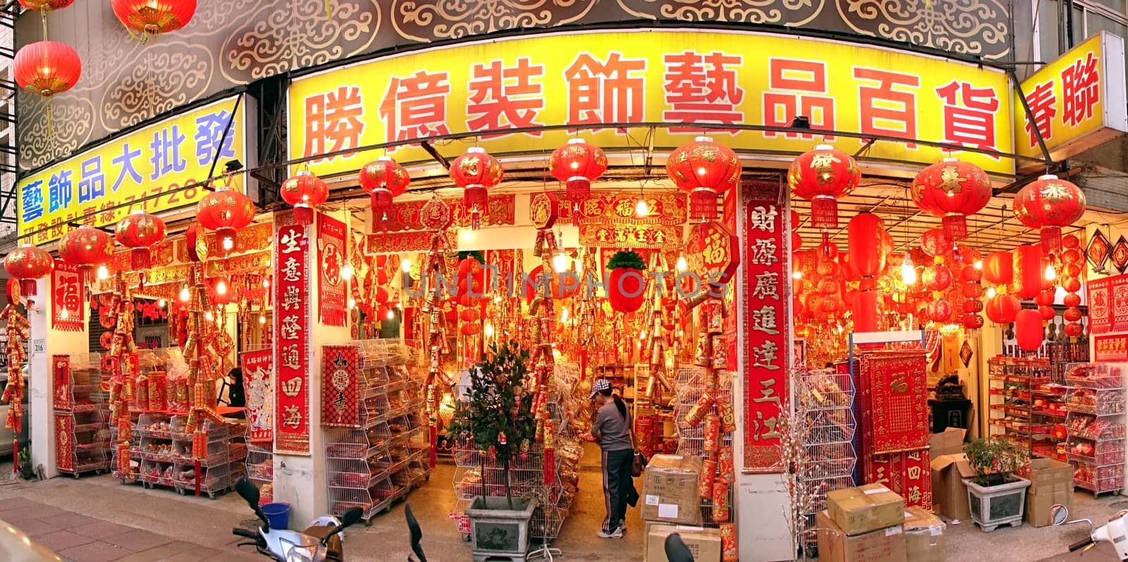 KAOHSIUNG, TAIWAN -- JANUARY 22, 2015: A large store sells colorful decorations, lanterns, lucky charms, paper cuts and printed couplets and proverbs for the Chinese New Year.