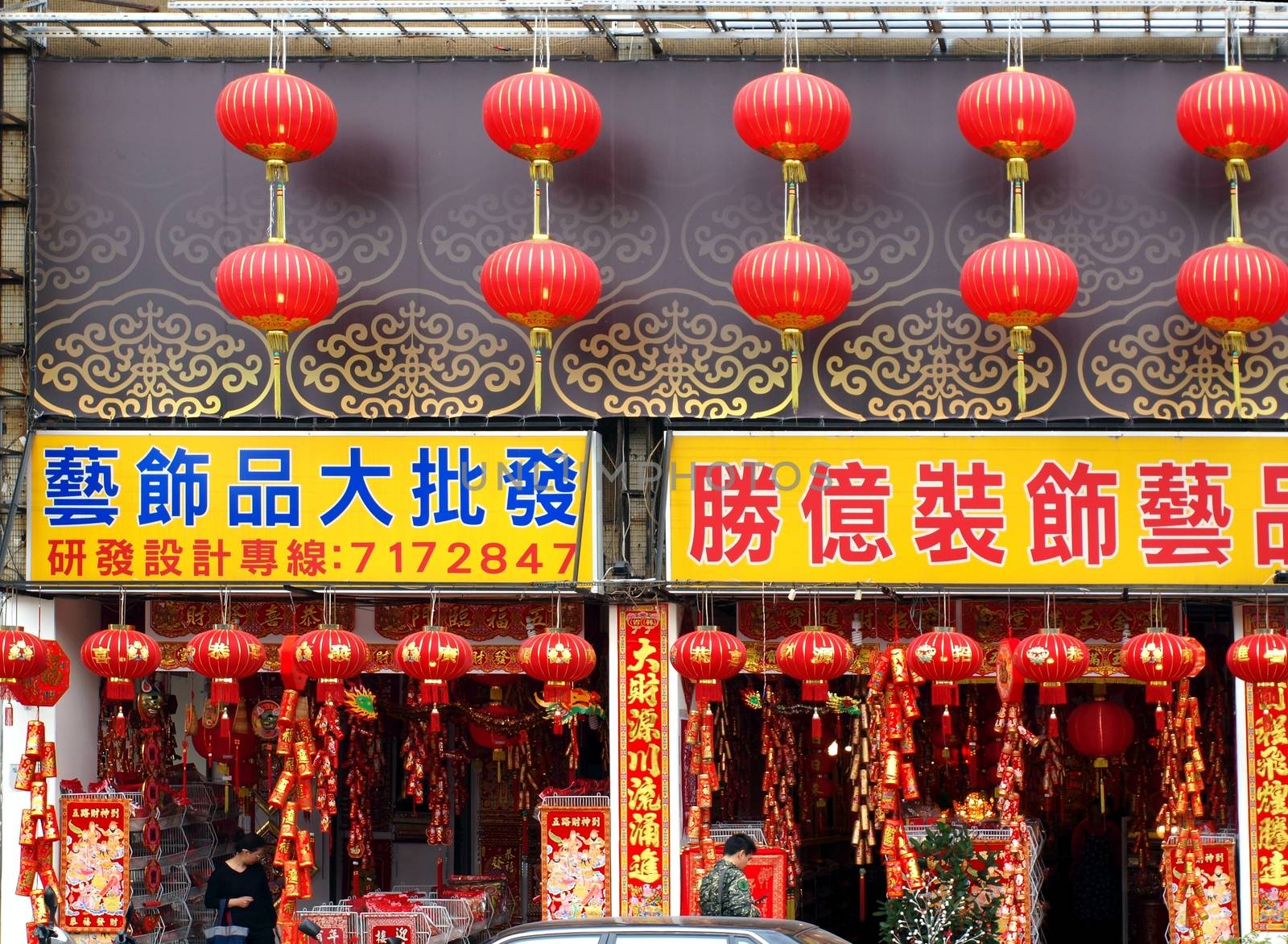 KAOHSIUNG, TAIWAN - JANUARY 22: With Chinese New Year approaching stores sell New Year decorations. This store offers lanterns, firecrackers, posters and other designs on January 22, 2013 in Kaohsiung.