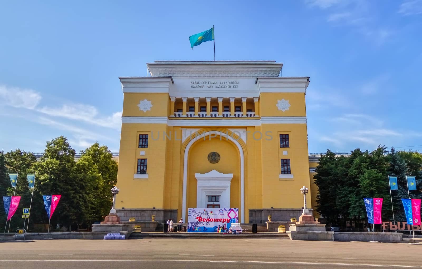 Almaty, Kazakhstan - July 16, 2017: National Academy of Sciences of the Republic of Kazakhstan in Almaty. Was founded in 1946 as a state institution.