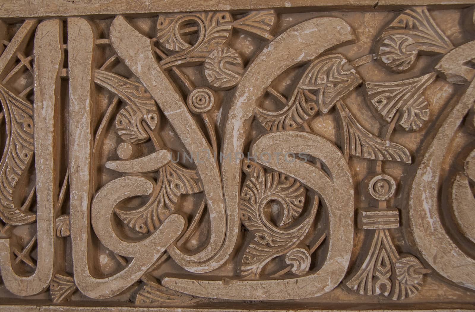 Arabic decoration on plaster in tha Alhambra of Granada, Spain. Closeup view