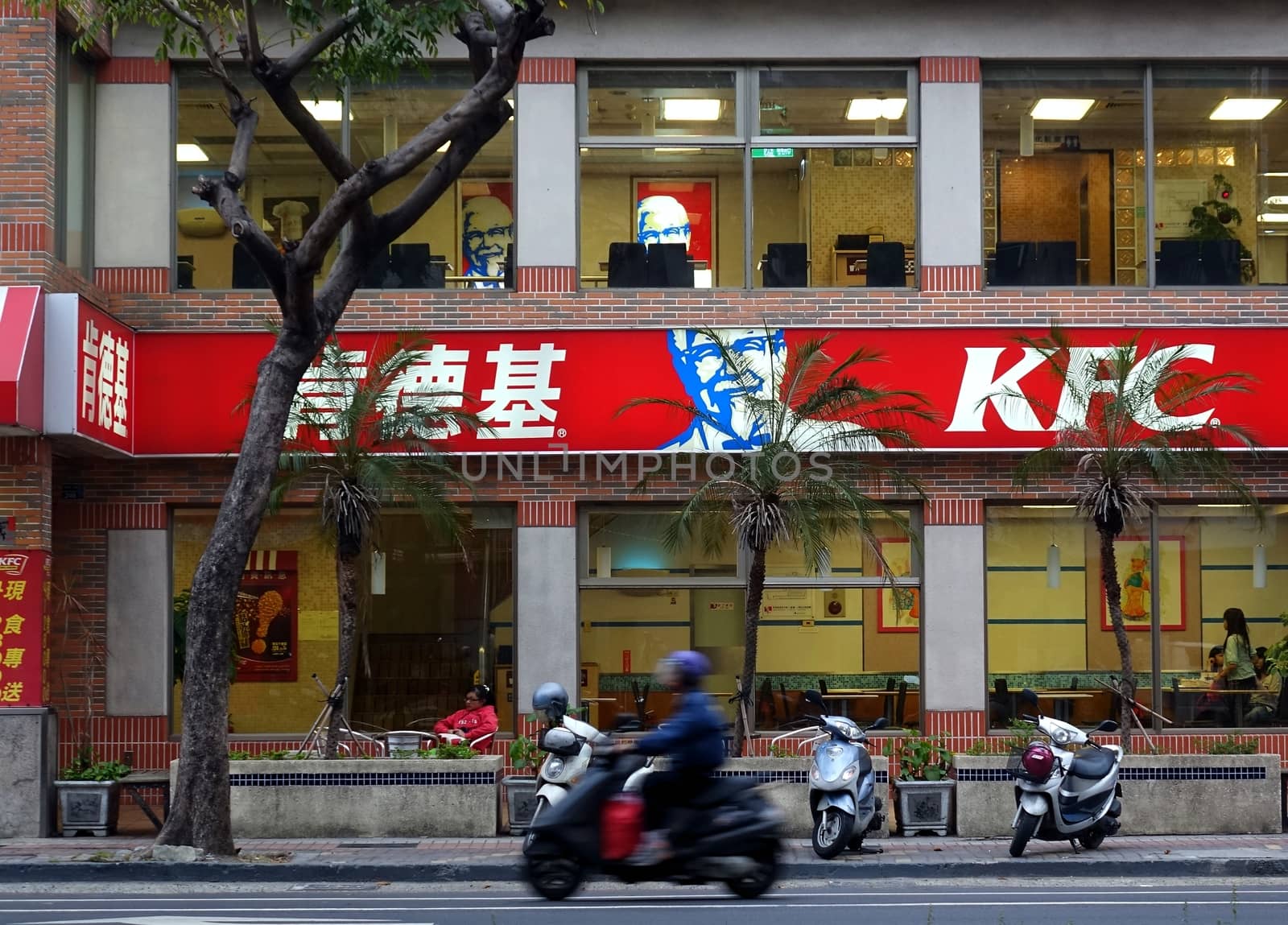 Kentucky Fried Chicken in Taiwan by shiyali