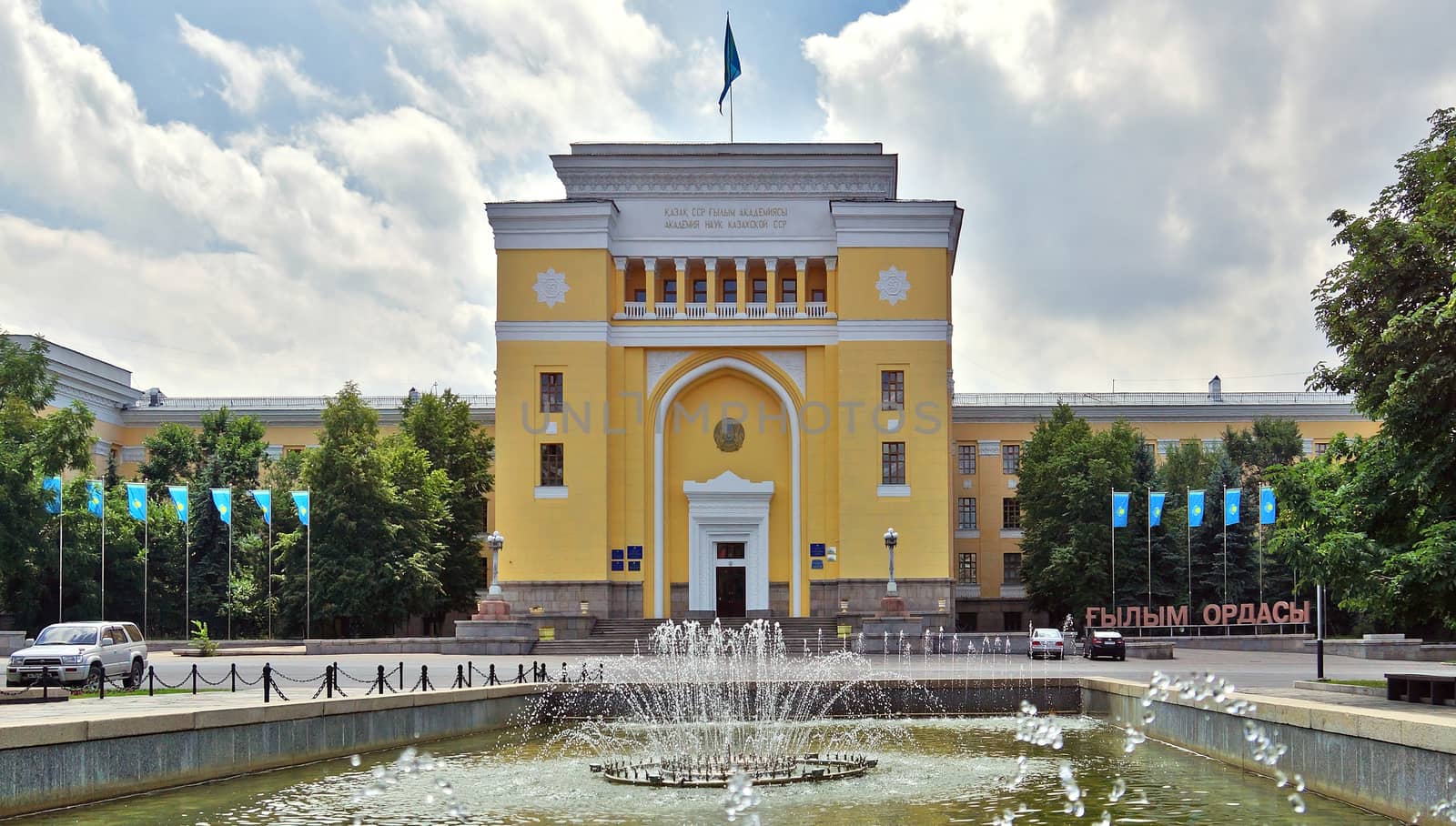 ALMATY, KAZAKHSTAN - AUGUST 11: National Academy of Sciences of the Republic of Kazakhstan on August 11, 2013 in Almaty, Kazakhstan. Was founded in 1946 as a state institution.

Almaty, Kazakhstan - August 11, 2013: National Academy of Sciences of the Republic of Kazakhstan. Was founded in 1946 as a state institution that joins leading scientists of Kazakhstan.