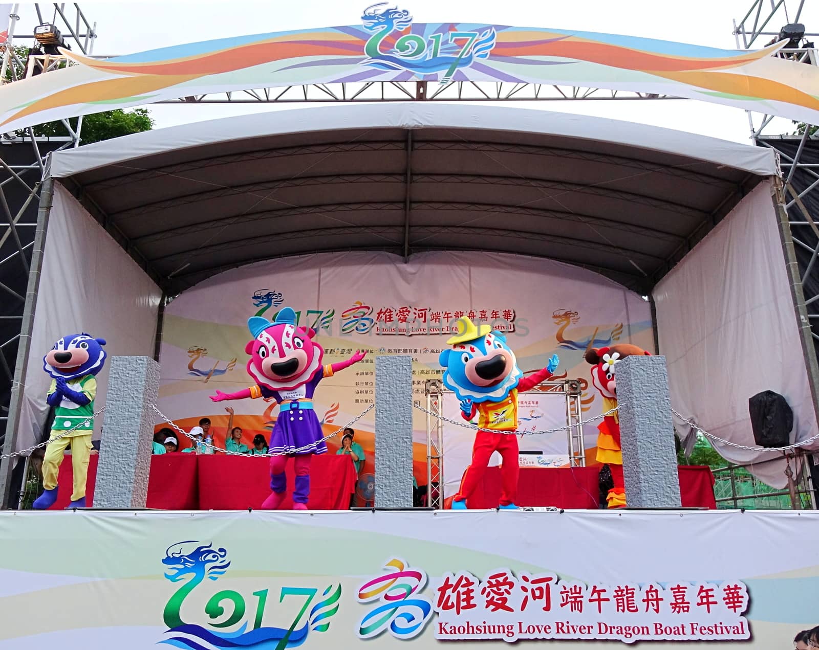 KAOHSIUNG, TAIWAN -- MAY 30, 2017: Dancers dressed up as mascots perform Chinese folk songs at the Dragon Boat Festival.