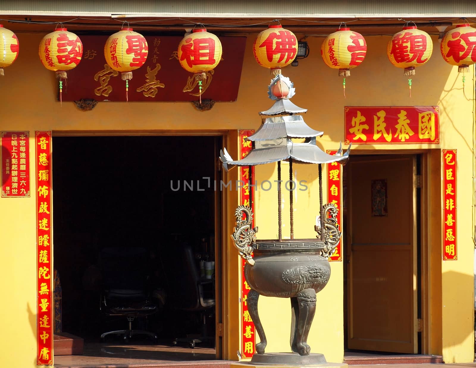 KAOHSIUNG, TAIWAN -- JANUARY 30, 2014: The small Miao-San Temple in Kaohsiung is decorated with colorful lanterns for the Chinese New Year.