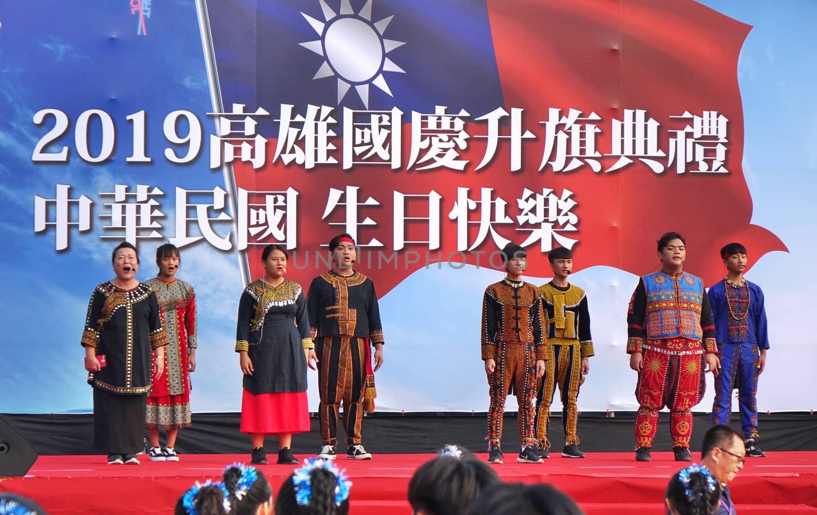 KAOHSIUNG, TAIWAN -- OCTOBER 10, 2019: Indigenous singers perform the national anthem on the national day of the Republic of China.
