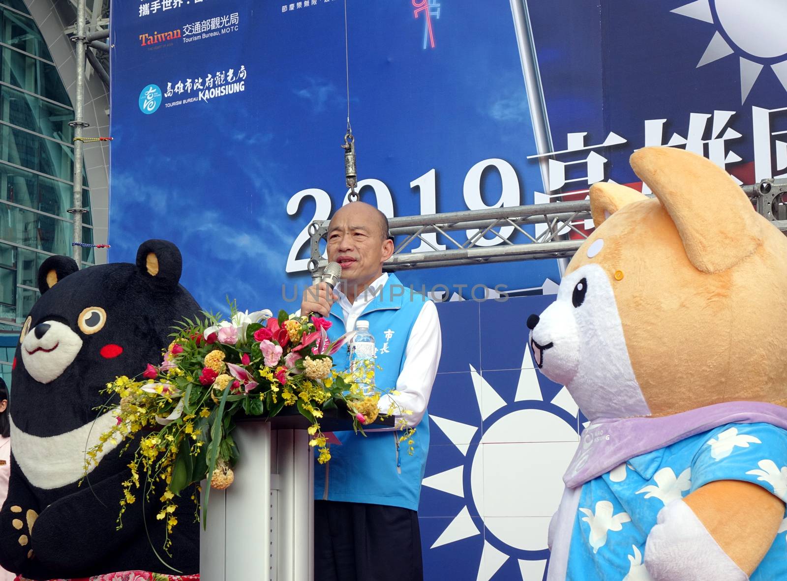 KAOHSIUNG, TAIWAN -- OCTOBER 10, 2019: Kaohsiung mayor and KMT presidential candidate Han Kuo-yu speaks at the national day celebrations, a free and public event.