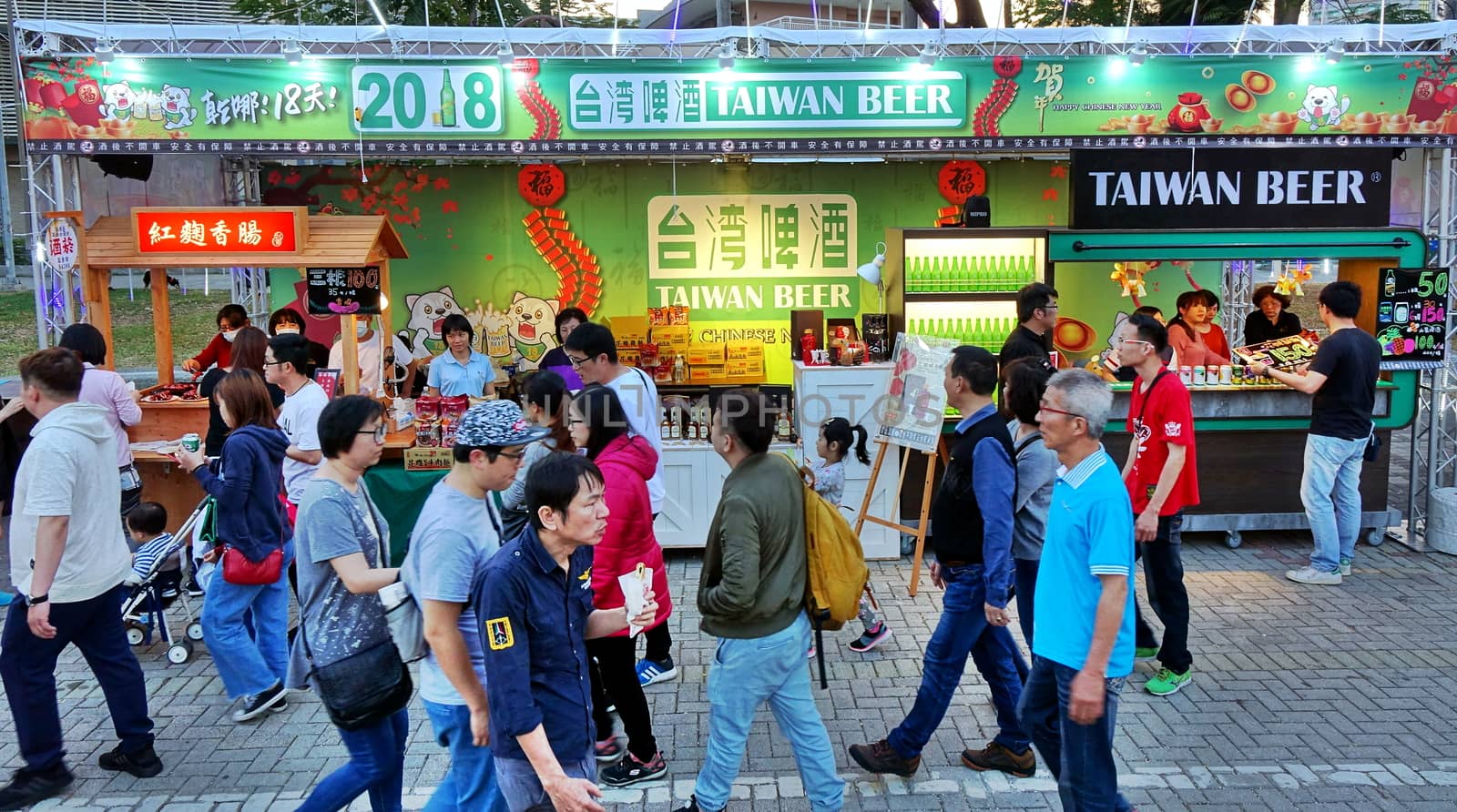 KAOHSIUNG, TAIWAN -- FEBRUARY 19, 2018: A large stall sells beer and snack foods at the 2018 Lantern Festival that welcomes the Year of the Dog.