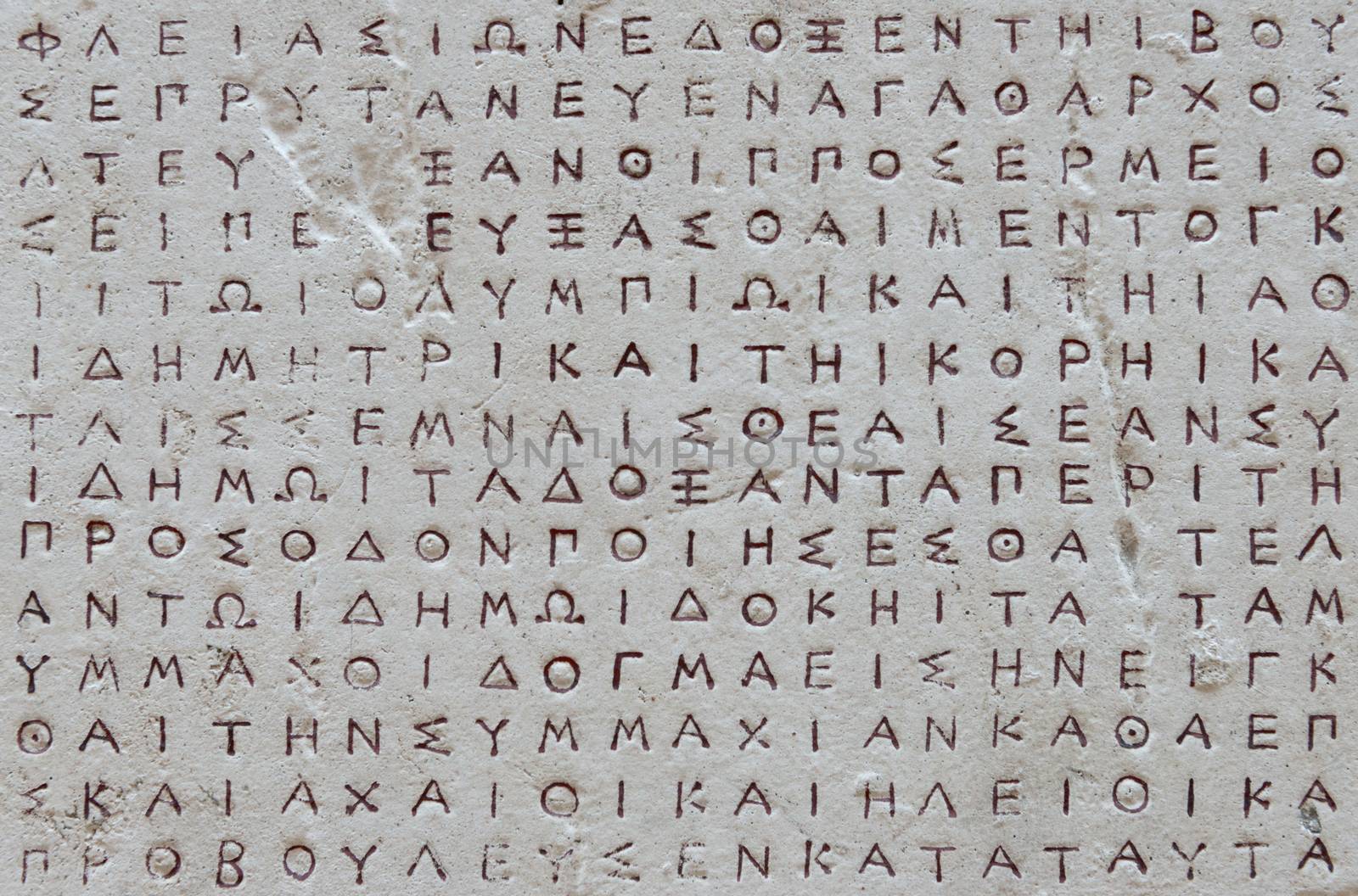 Greek Inscription by TimAwe