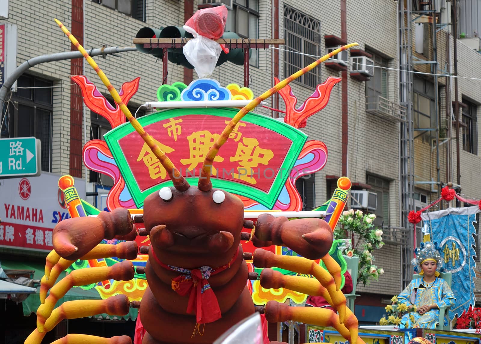 Large Float in the Shape of a Lobster by shiyali