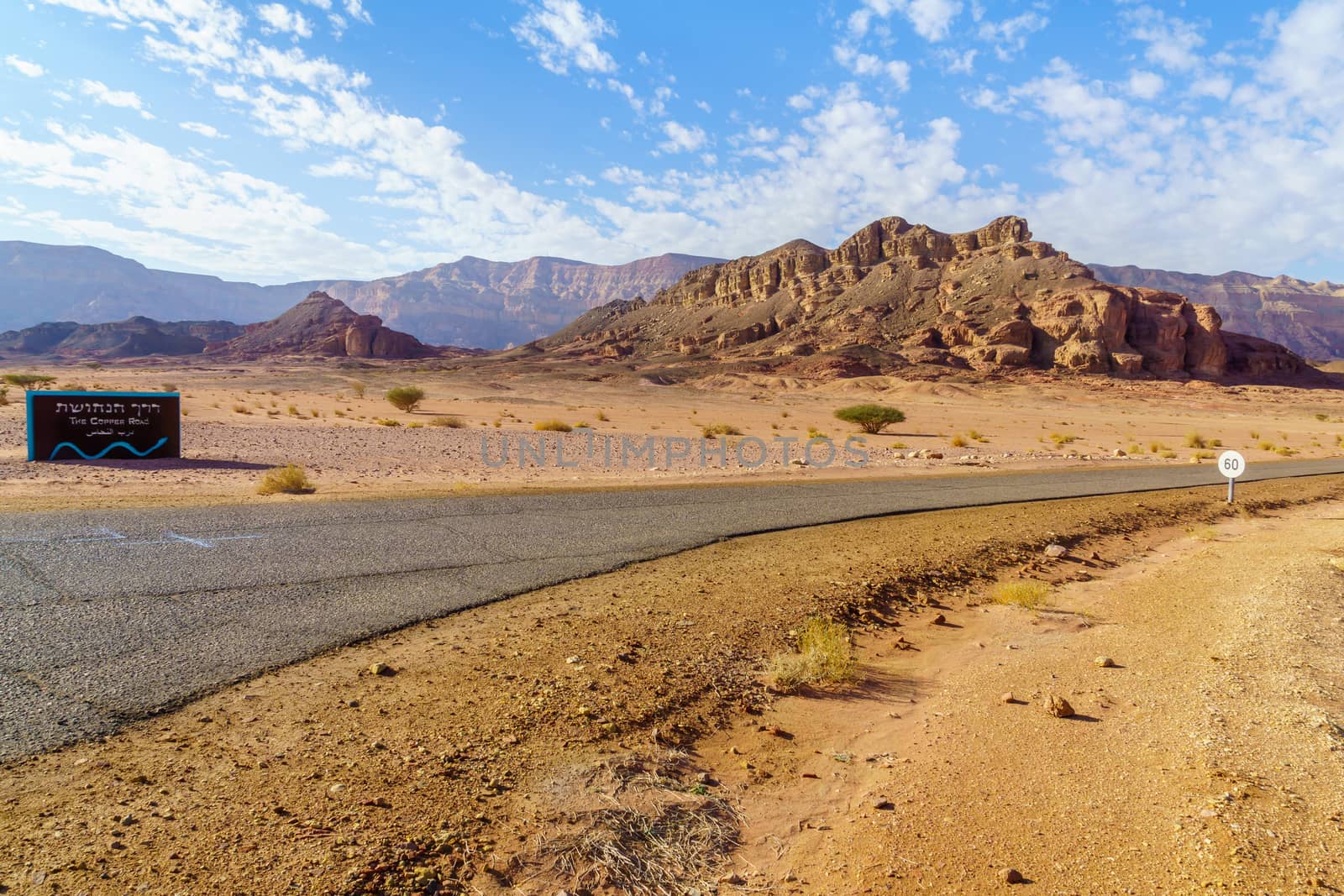 View of landscape and the Copper Road, in the Timna Valley, Arava desert, southern Israel