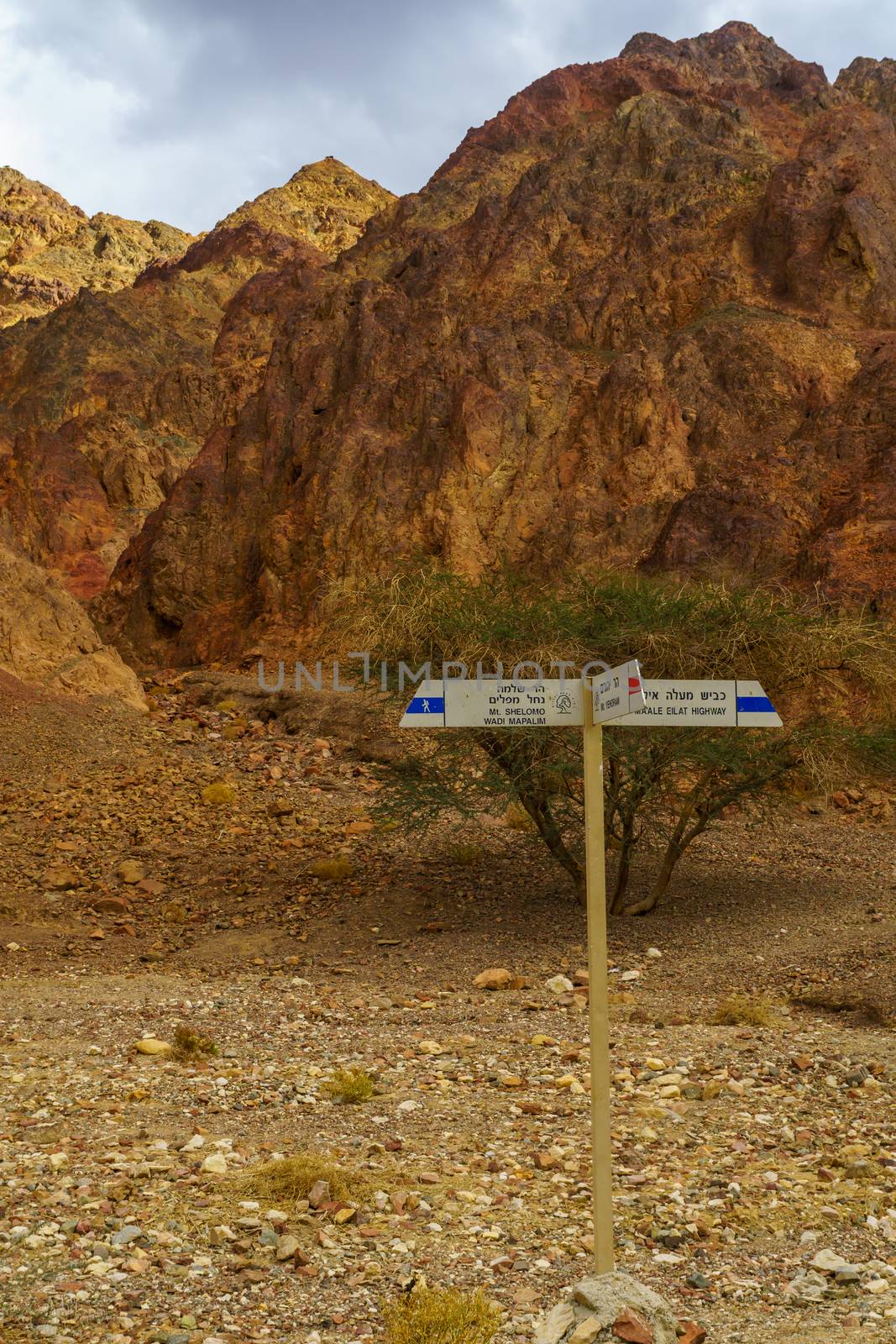 View of the Nahal Shlomo (desert valley), with direction sign. Eilat Mountains, southern Israel. Logo in non-commercial (National Nature Reserves Authority)