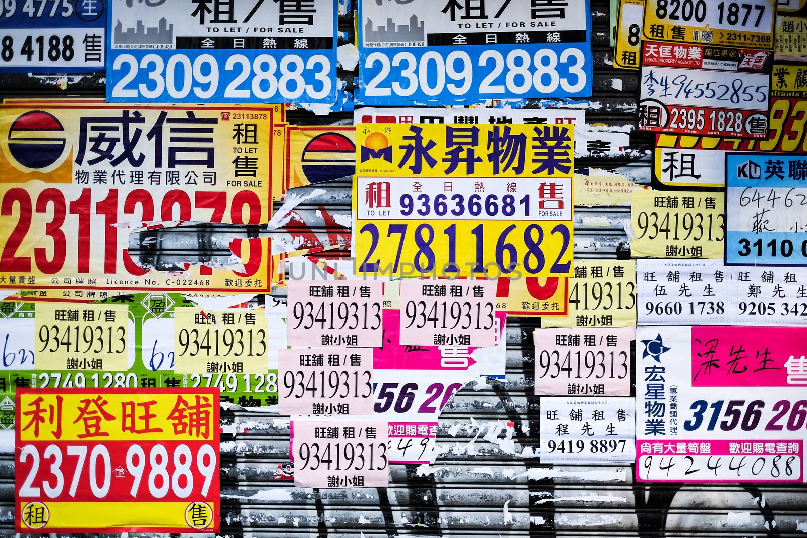 HONG KONG - JAN 13, 2016: advertisement on the wall at Mongkok, by Surasak